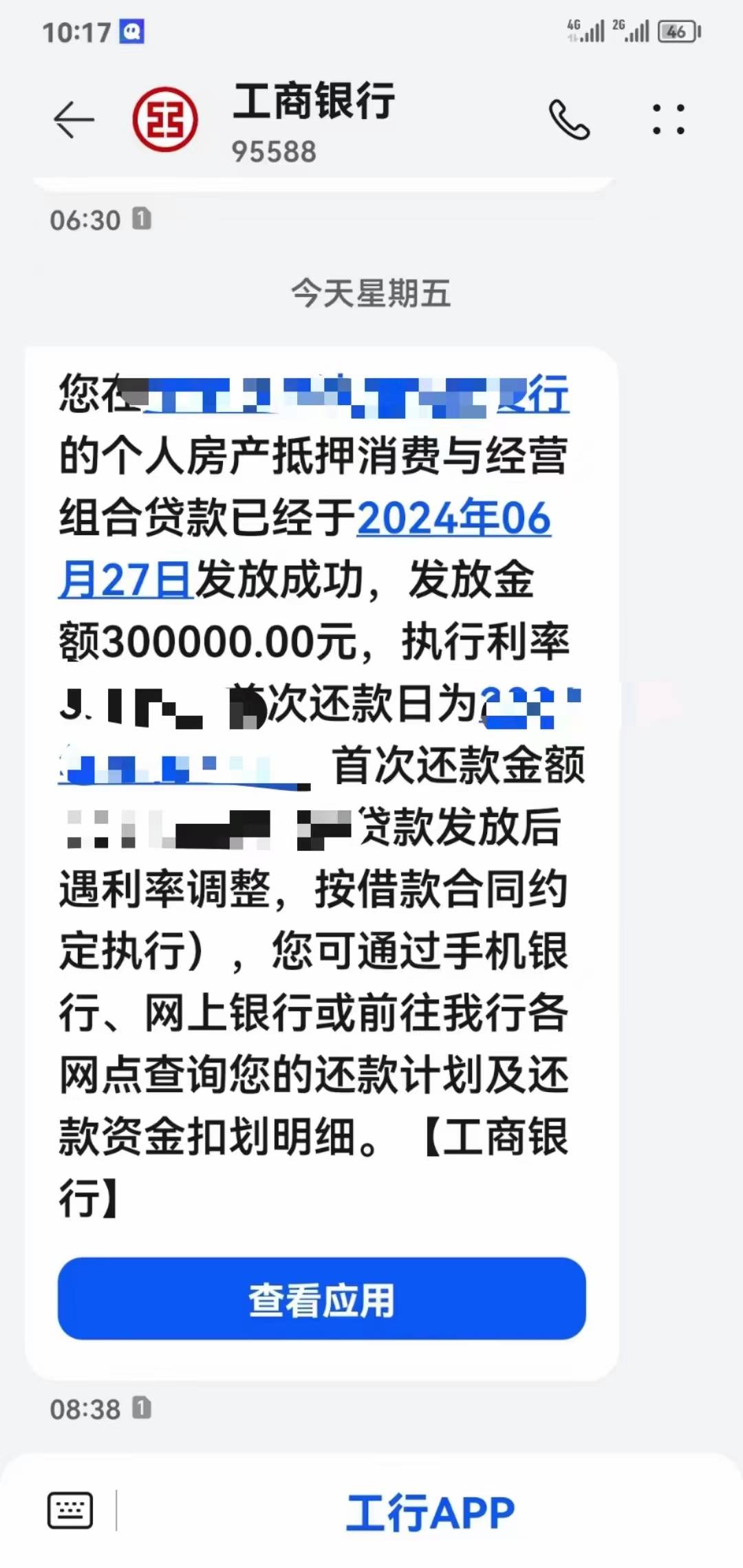 铁子们，Xyk都空了，还的太累了，拿房子做的DY，3.65%，最长30年，1万块钱一年才365，56 / 作者:沈阳银行老行长 / 