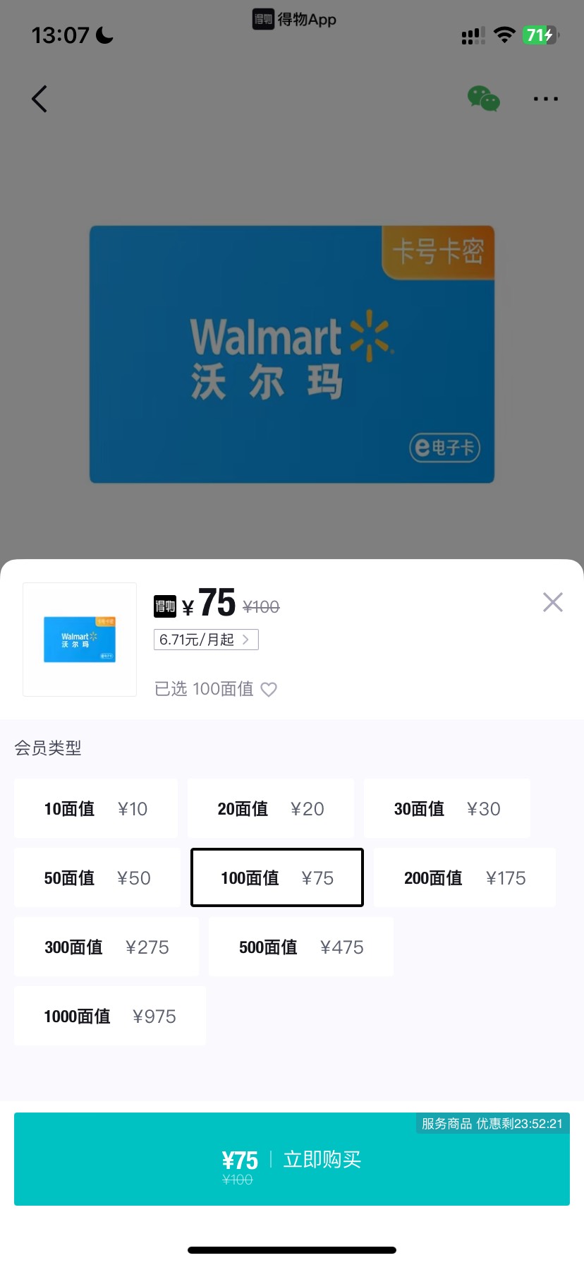 老哥们，得物是买这个吗

29 / 作者:大战养老康 / 