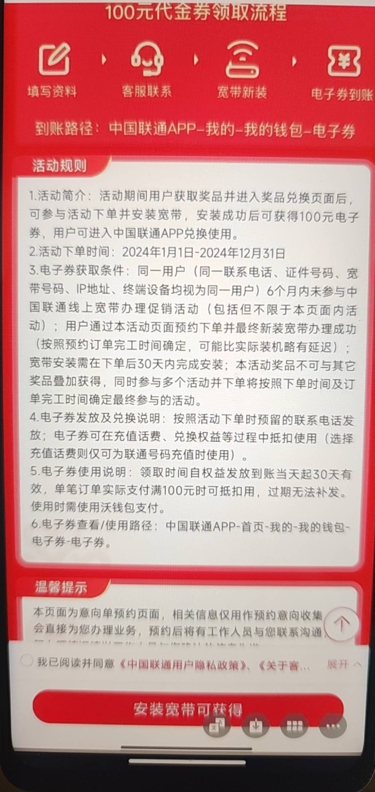 联通没有废 卡农挂壁仔又在发烟雾弹 可以接吗无限申请 卷到了叫朋友拿个联通号买卡就48 / 作者:星落 / 