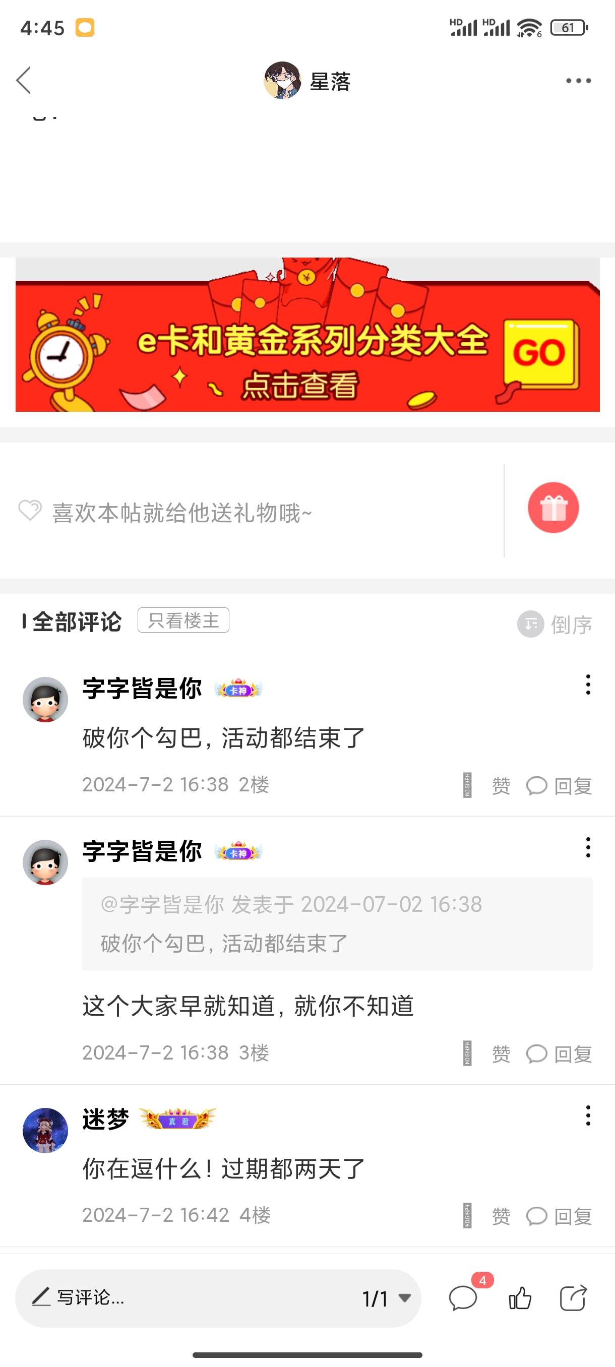 联通没有废 卡农挂壁仔又在发烟雾弹 可以接吗无限申请 卷到了叫朋友拿个联通号买卡就61 / 作者:星落 / 