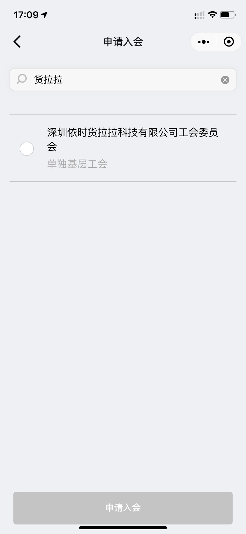 点哪里选地区？

86 / 作者:财神保佑我 / 