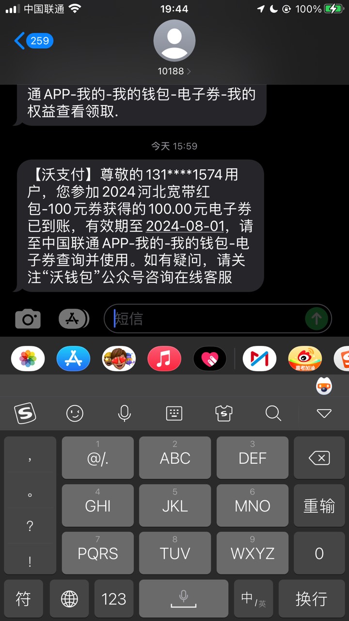 睡醒3号全到 上个月21号约的河北 上次别人七天到了我没到我以为挂壁了

80 / 作者:m牛牛马马 / 