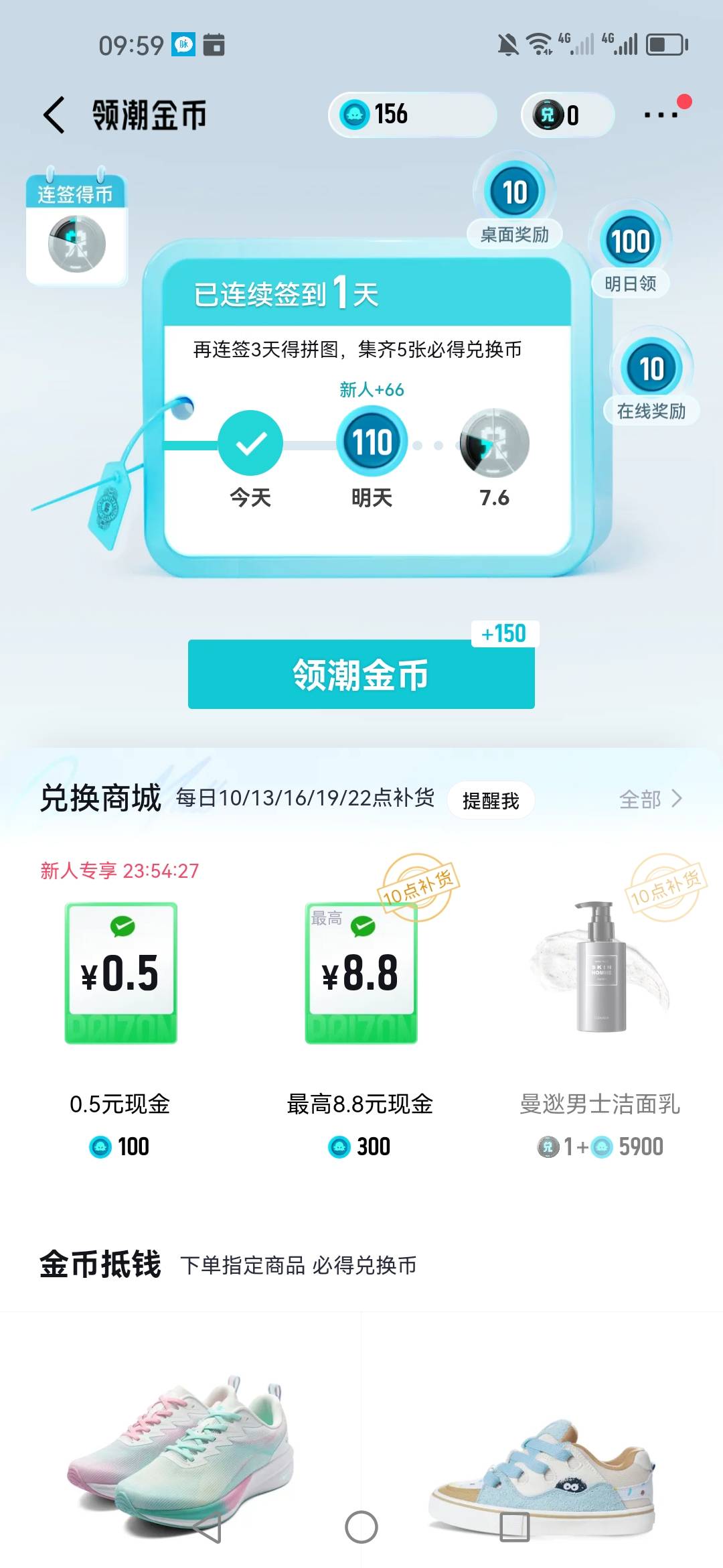 得物怎么是8.8现金

0 / 作者:试探爱情 / 