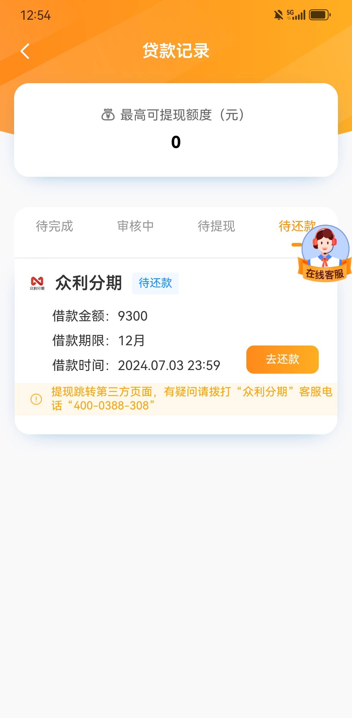 求加精，兄弟们，赶紧冲，我都没想到，万年不下的，真的下了，凌晨申请，国美没过，真3 / 作者:tbrw / 