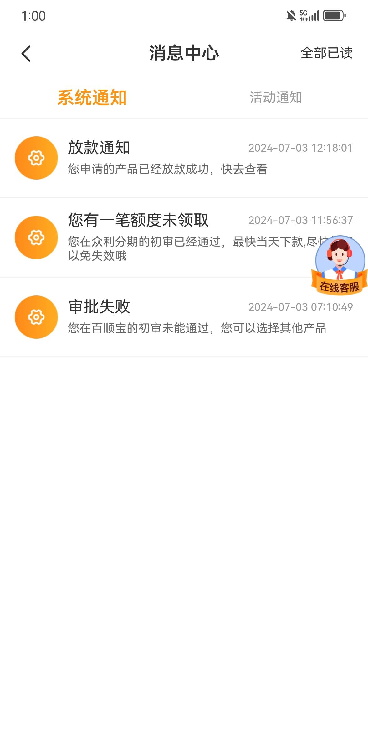 求加精，兄弟们，赶紧冲，我都没想到，万年不下的，真的下了，凌晨申请，国美没过，真83 / 作者:tbrw / 