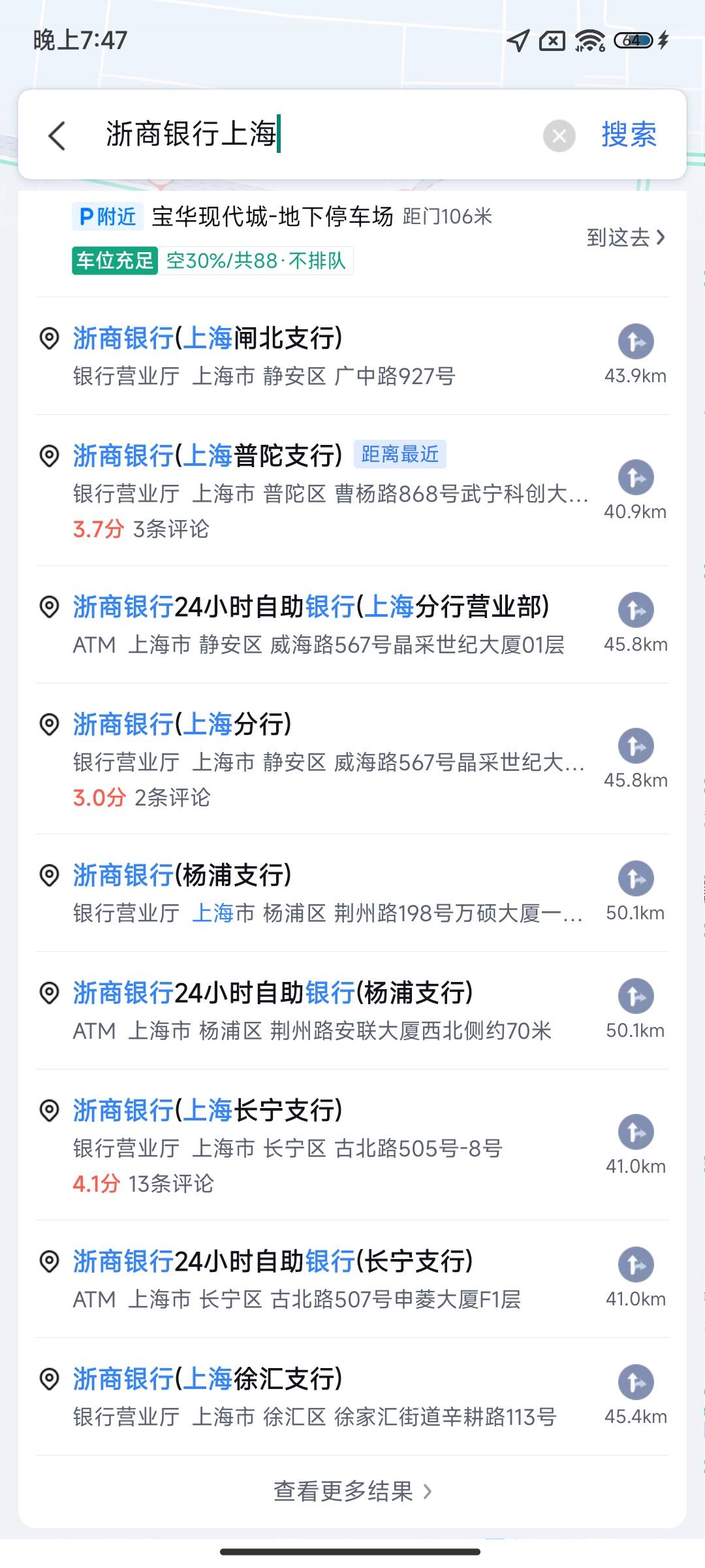 携程申请的卡，不知道会不会为难我

1 / 作者:積善堂 / 