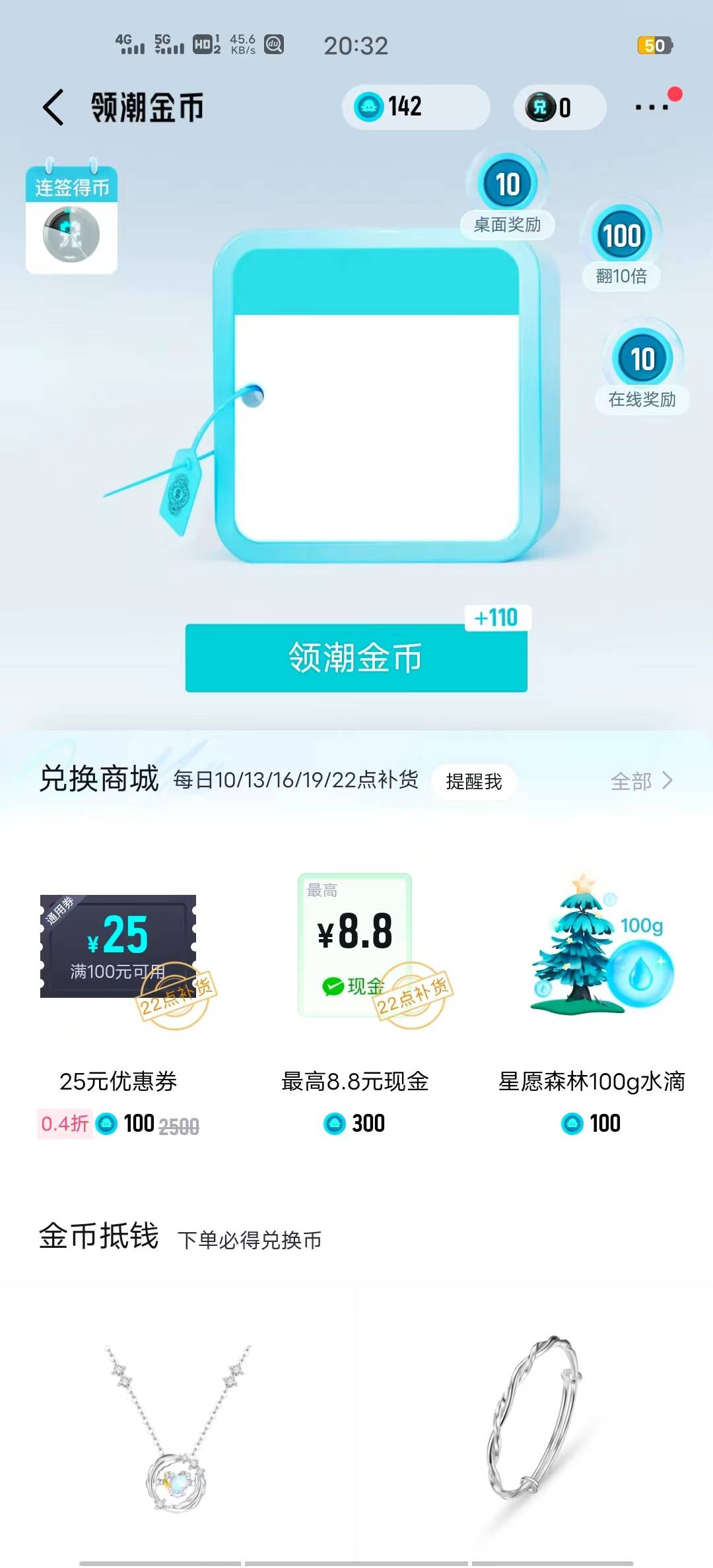 得物一个号无限领25优惠卷教程，两部手机同时登陆，一个手机号抢到优惠卷，另一台手机96 / 作者:阿同特no / 