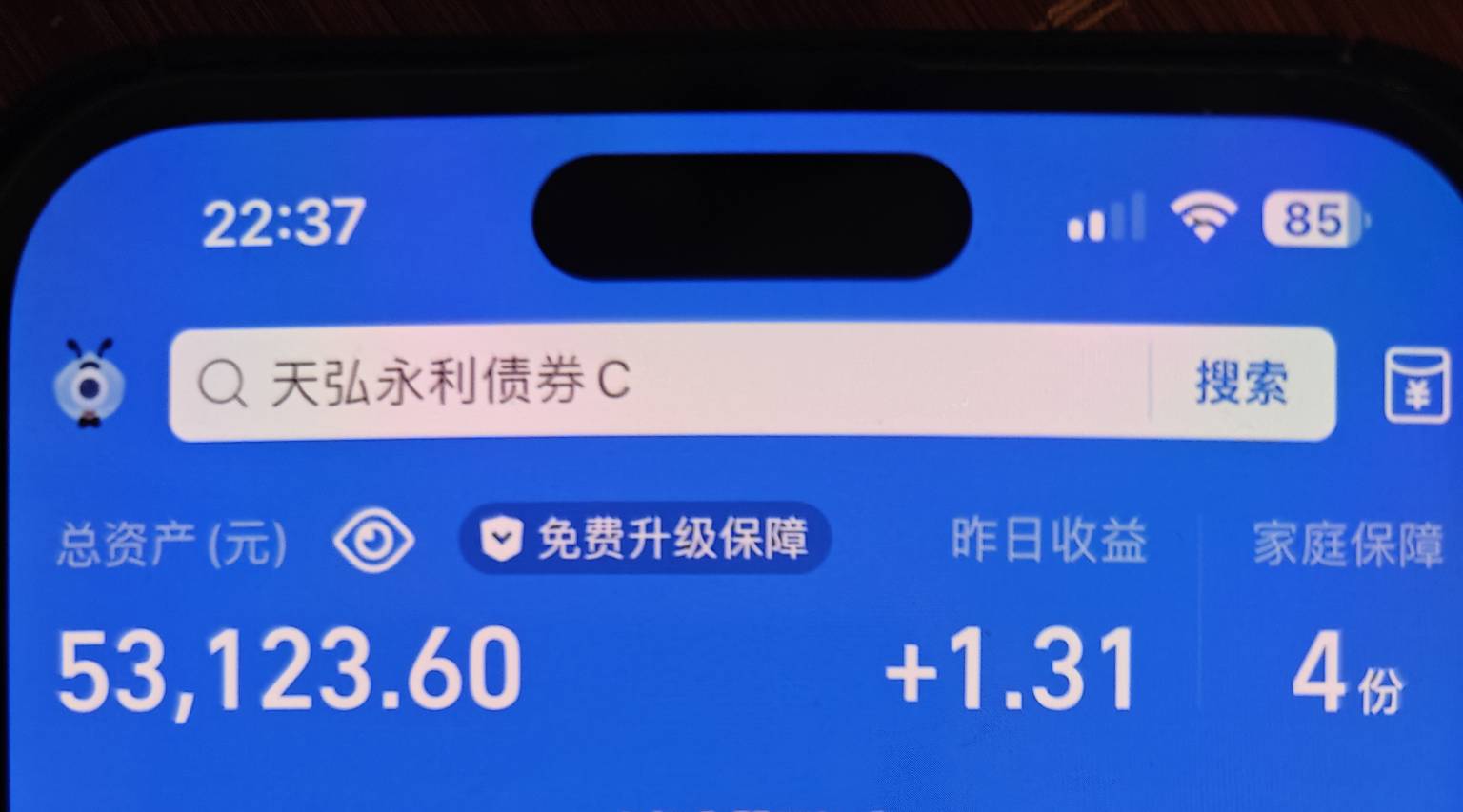 欧易基本不会有黑米吧 最近红卖了几十个
42 / 作者:不ddd / 