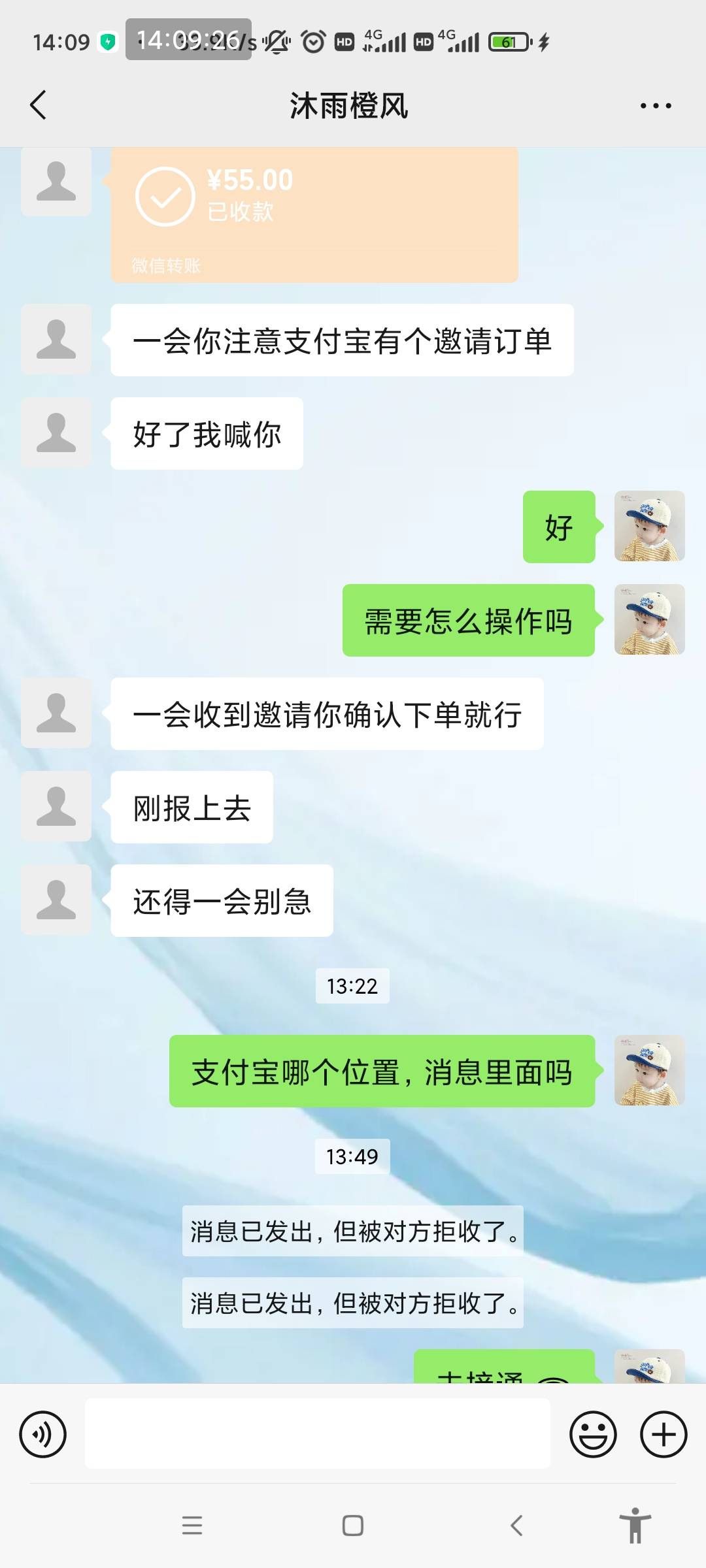 这是哪个老哥，开始来骗老哥了。之前找他T过一次医保，居然说支付宝550以上就能弄那种40 / 作者:0分黑户 / 