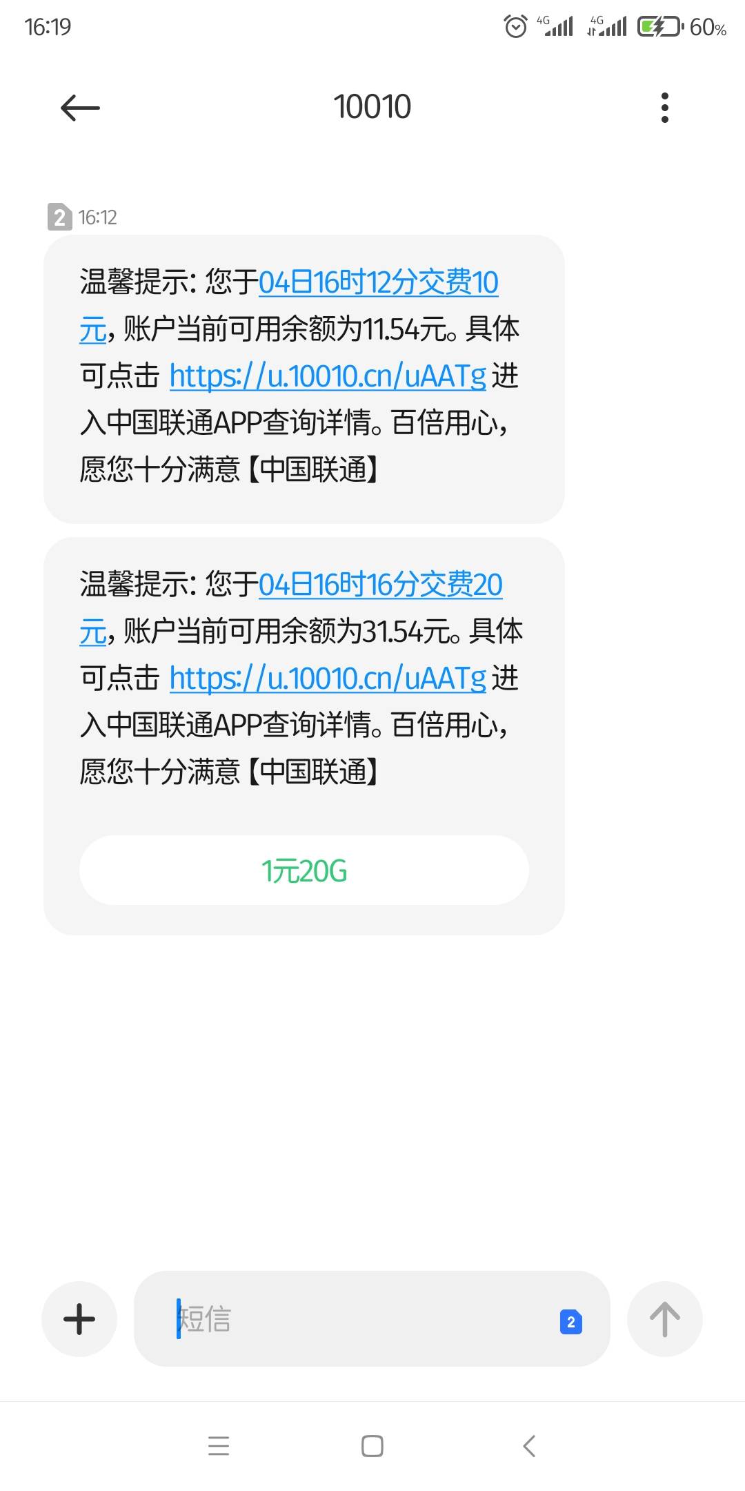 万象刚毕业一个号。卡死了 不能换东西。可以用积分充话费


86 / 作者:暴龙战士之银河分龙 / 