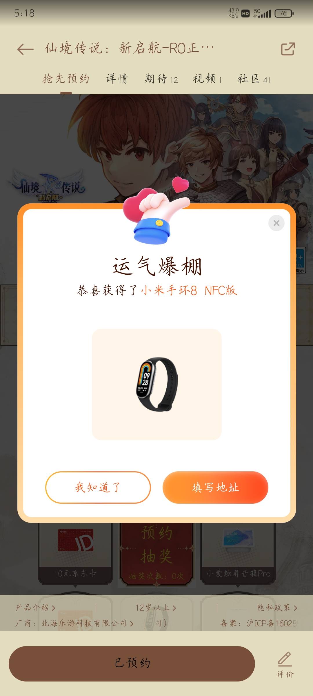 我靠这么多年头一次小米游戏中心天天看别人中这个值多少钱啊老哥们

91 / 作者:炸天帮丶徐缺 / 