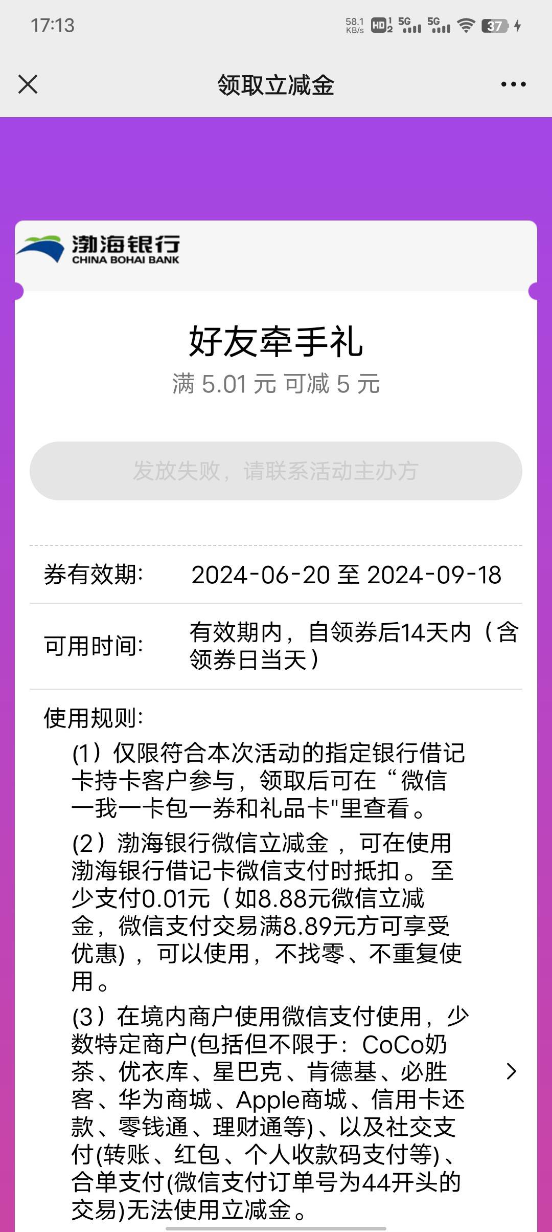 渤海又更新了，每人50拉满它。

14 / 作者:提组织 / 