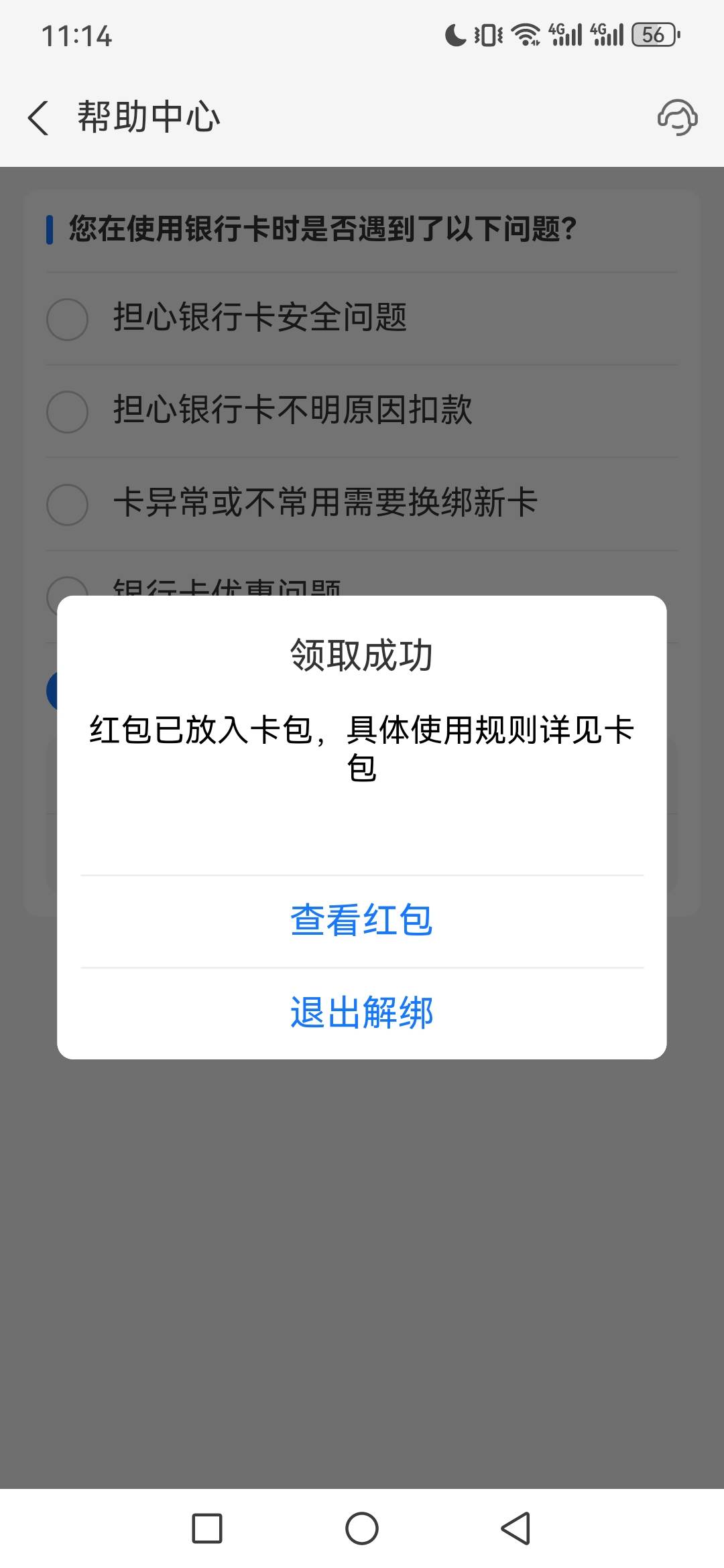 噎死老弟 一瓶快乐水到手

95 / 作者:福州躺平老哥 / 