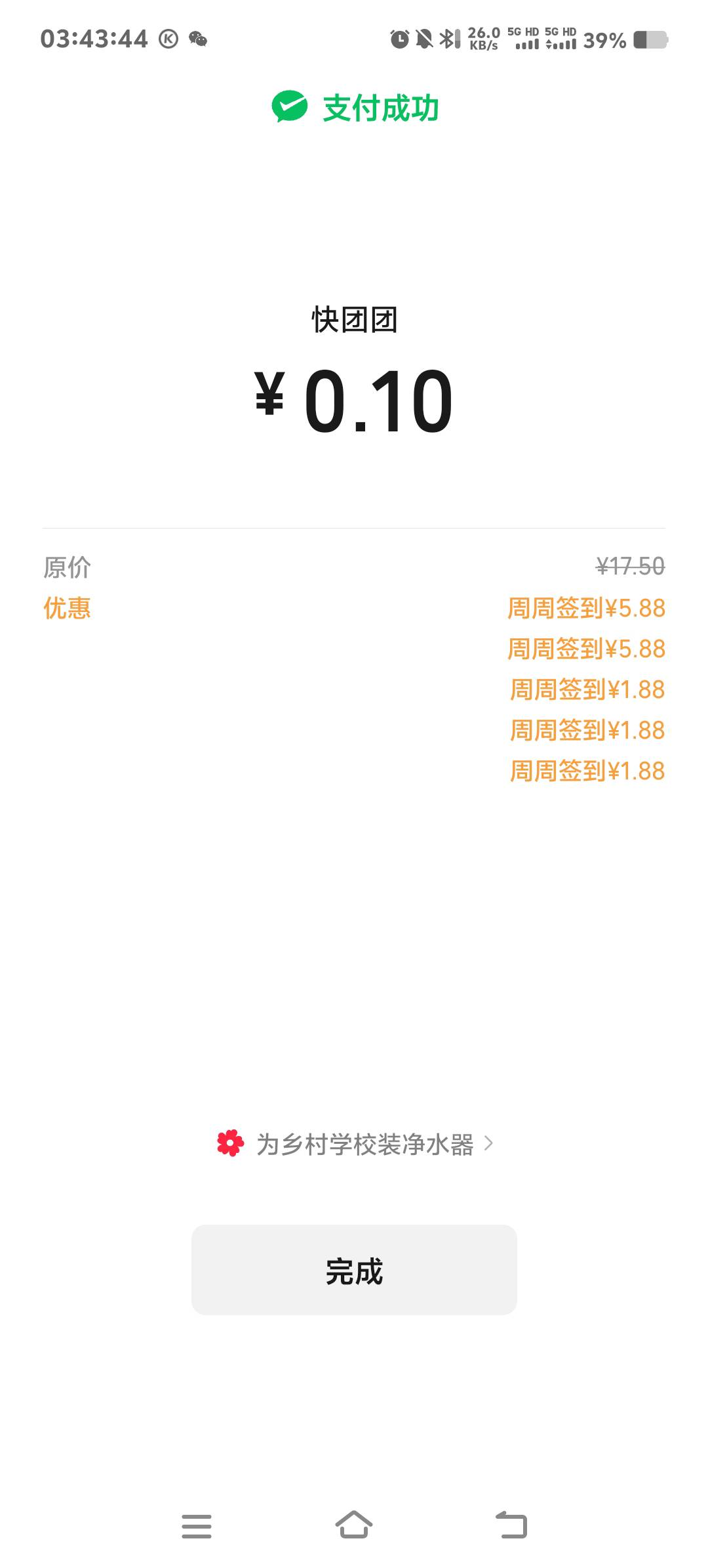 渤海银行两个5.88也不错

63 / 作者:叼毛快来啊 / 