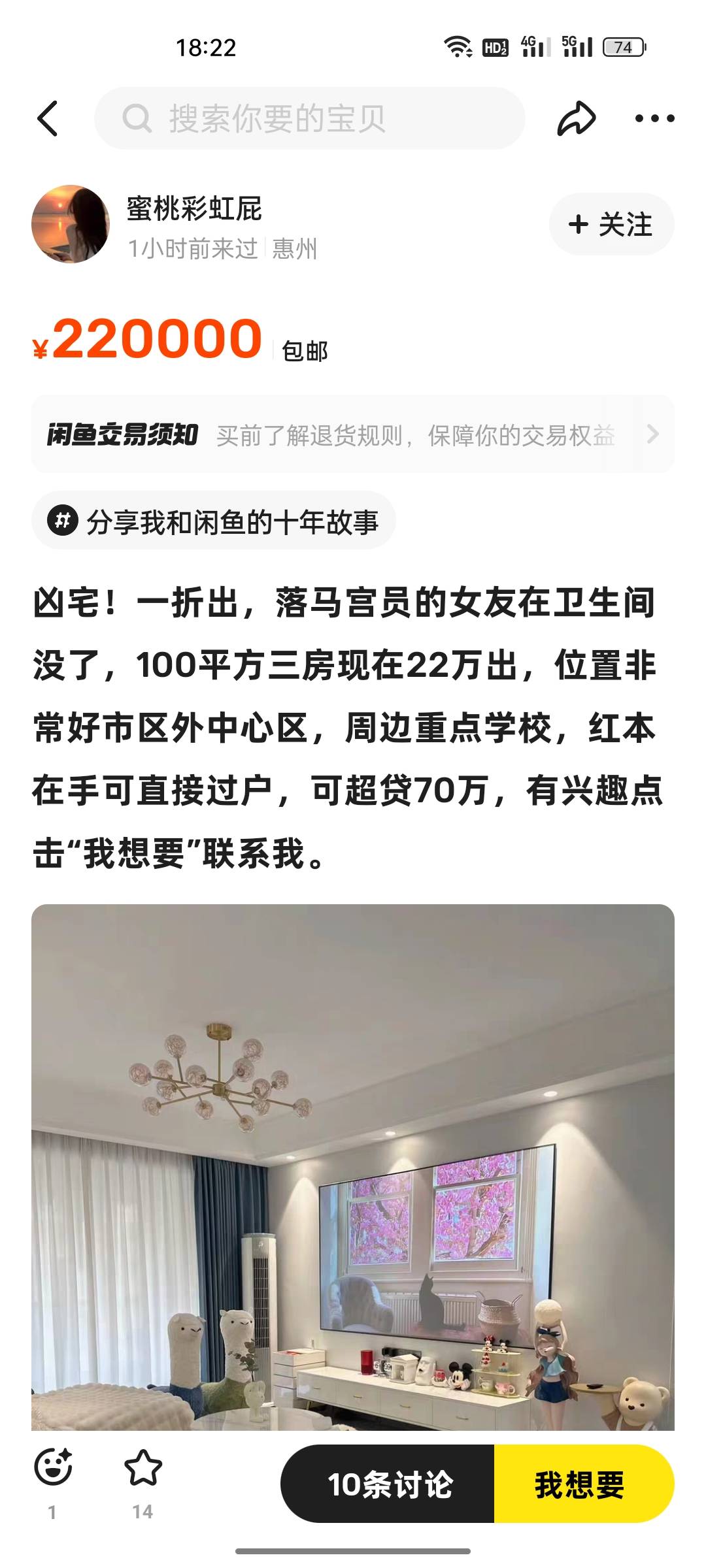 大毛，有钱买了拿去贷款是不是很赚

60 / 作者:无言的悔 / 