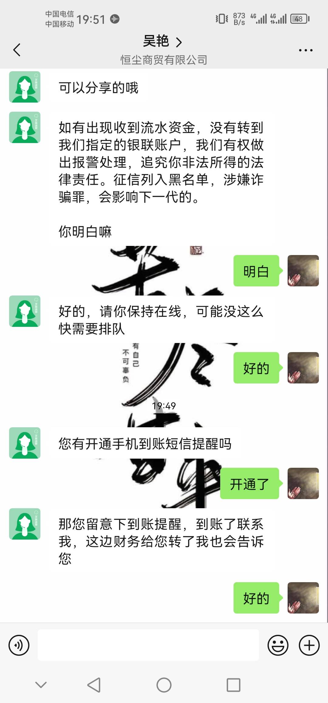 兄弟们   到账了到账了

76 / 作者:陈浩ch / 