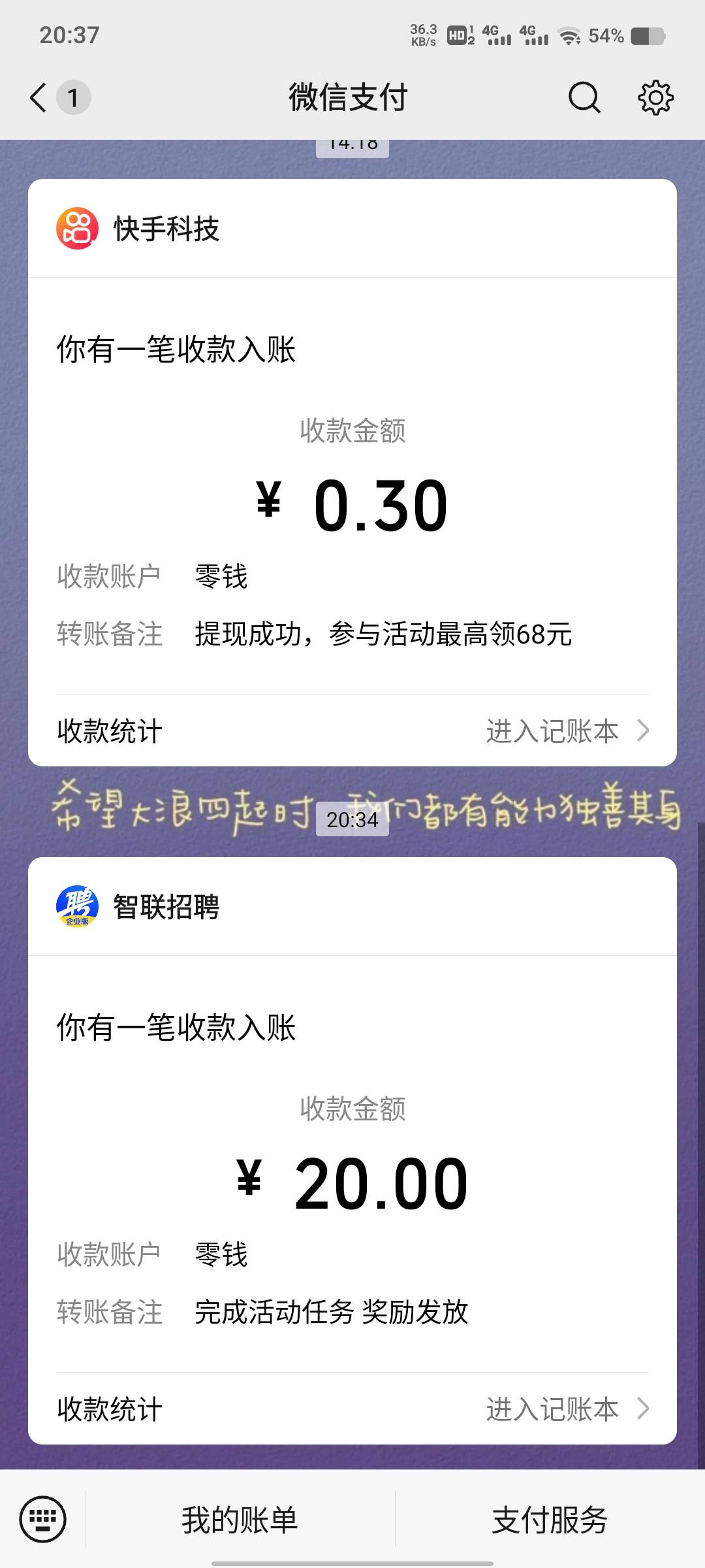 各位懂事长，智联招聘企业版小程序认证企业个体奖励20，企业奖励80，认证完秒到微信，42 / 作者:s2t / 