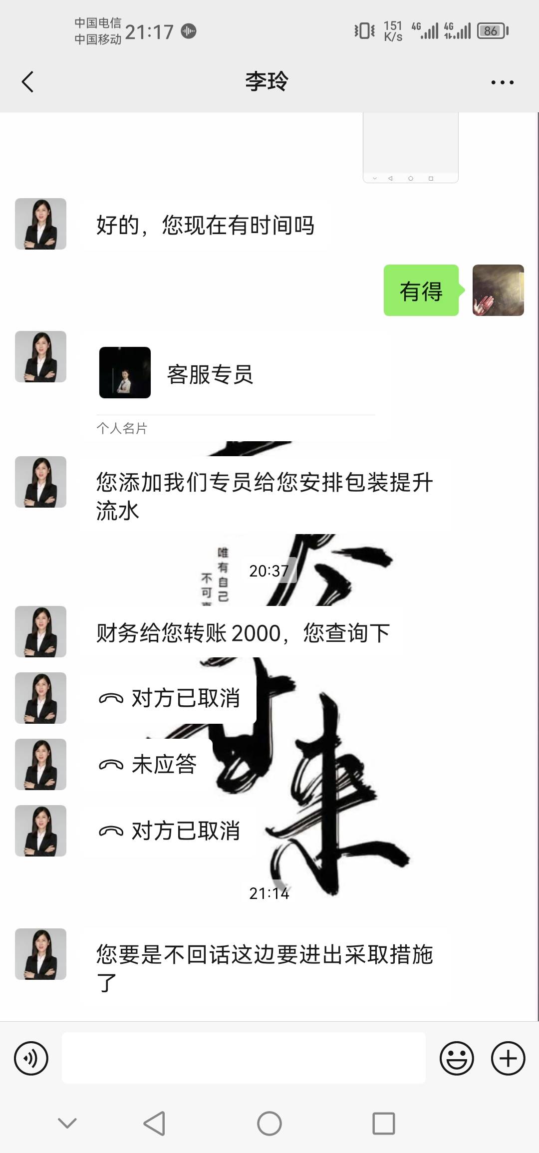 兄弟们   到账了到账了

85 / 作者:陈浩ch / 