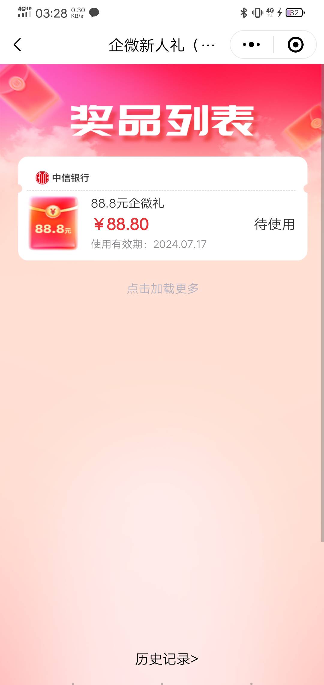 来个收到55

74 / 作者:白鹿原 / 