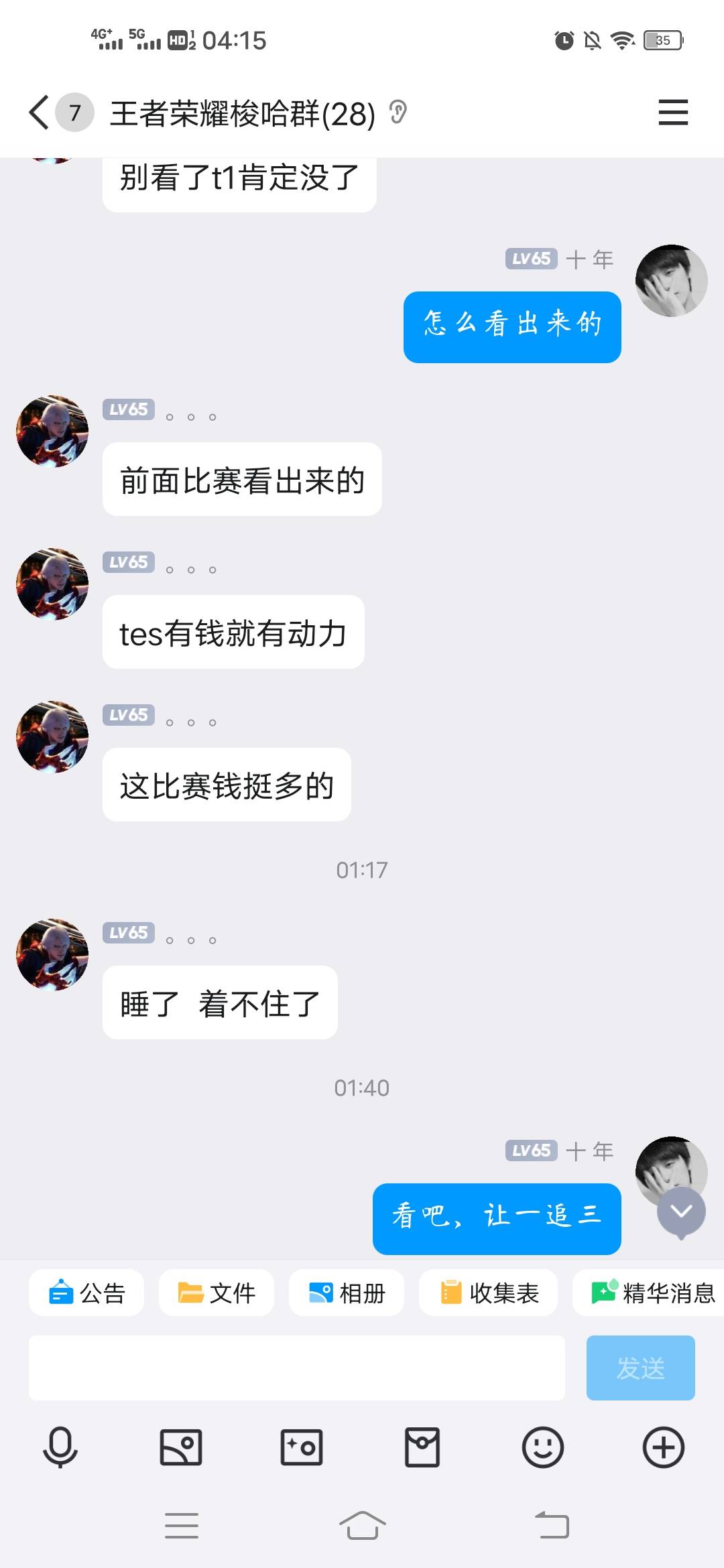 什么玩意，被打了这么多年还相信着呢！！！！


57 / 作者:小乖乖真可爱 / 