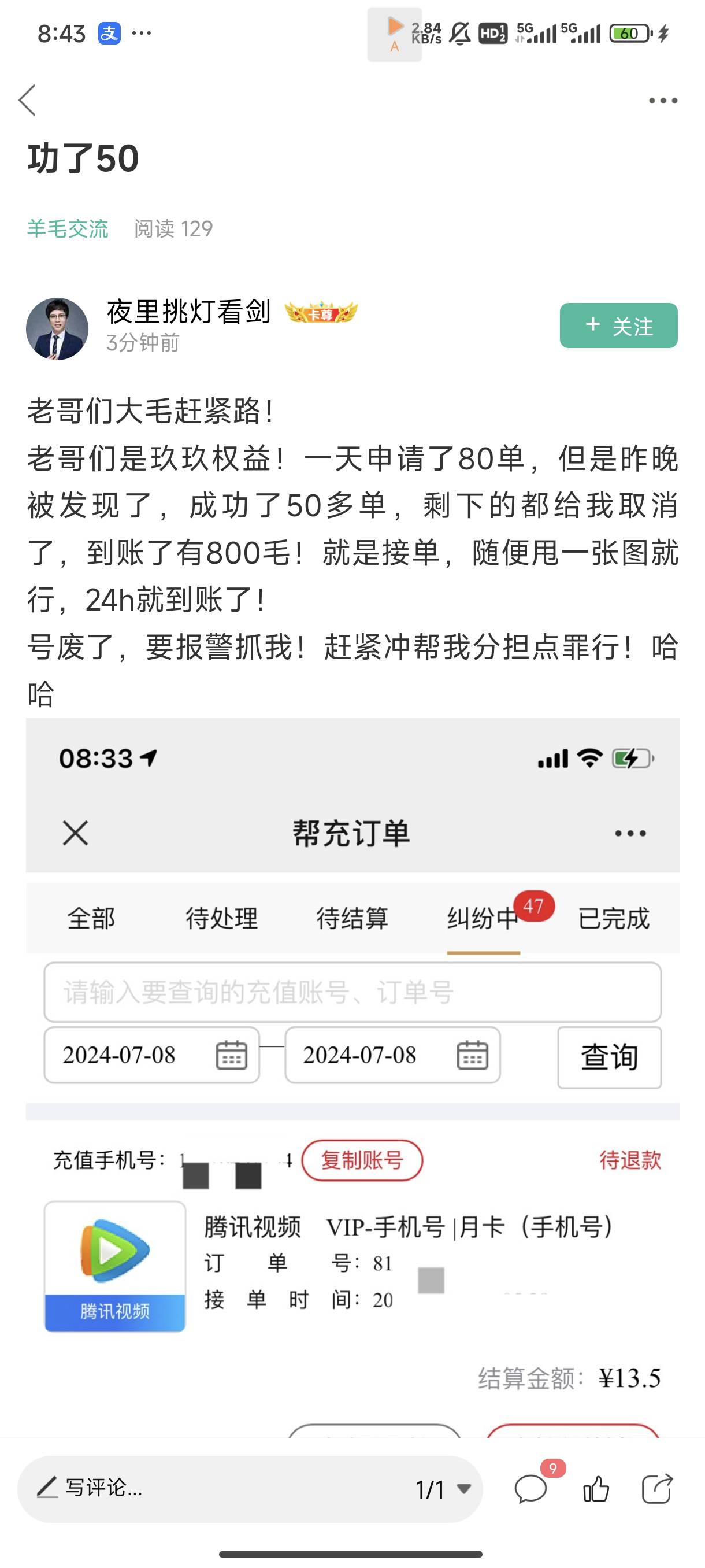 确实人才，私人公司你这样搞不怕si的

5 / 作者:不可能上班的 / 