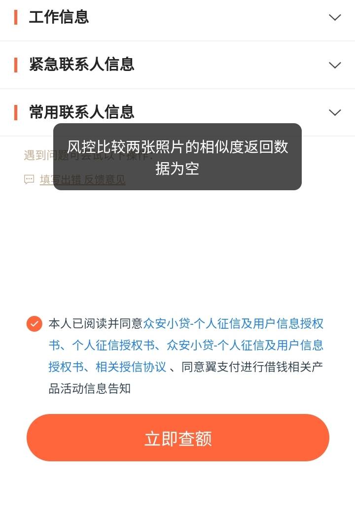 这是不让搞了呀

78 / 作者:悲悯冰墩墩 / 