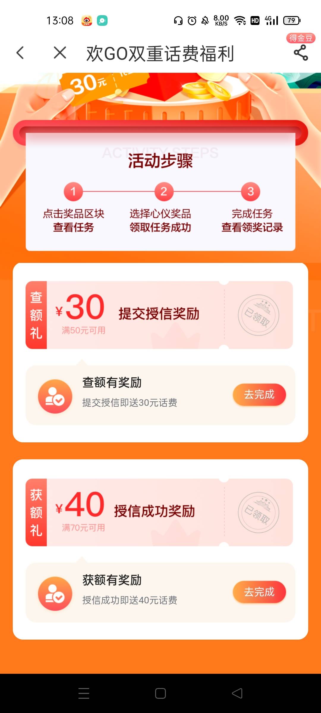 电信没给


43 / 作者:卛蹇 / 