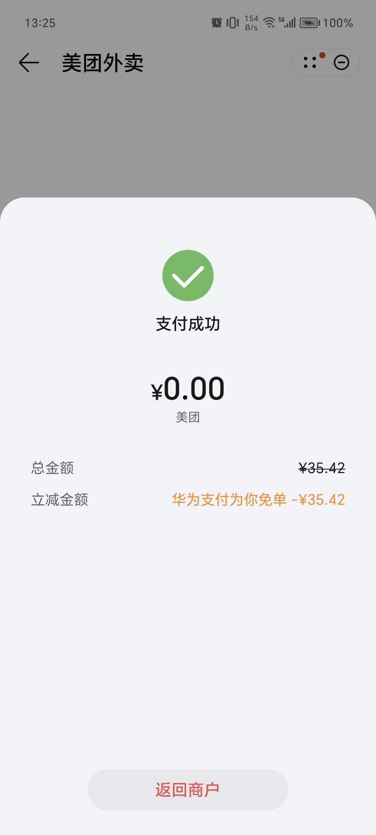 试试就成功了。

30 / 作者:我锦为 / 