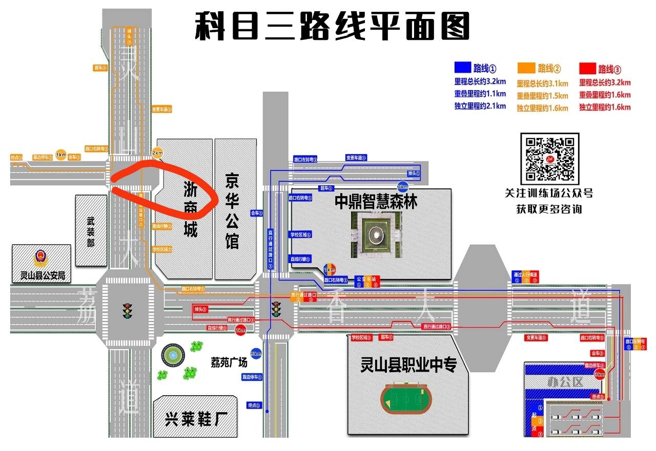 科目三挂了   .  第一把会车挂了最可惜 .教练没说会车可以停车啊  不知道是哪个小可爱78 / 作者:第一舔狗 / 