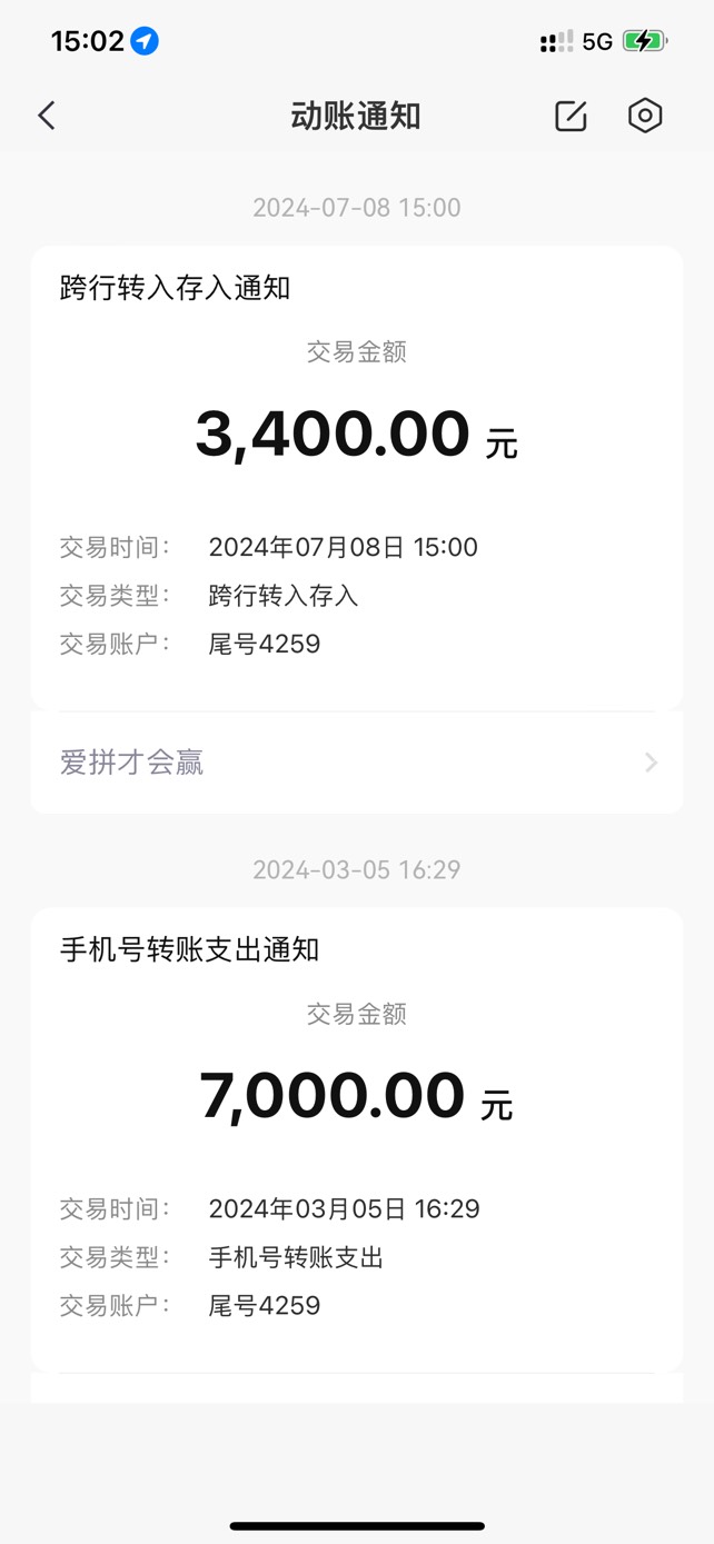 【够花】一直失败的，可以无限推的，没事点一下。推了37次突然过了，什么都黑，花呗都14 / 作者:MIKE111 / 