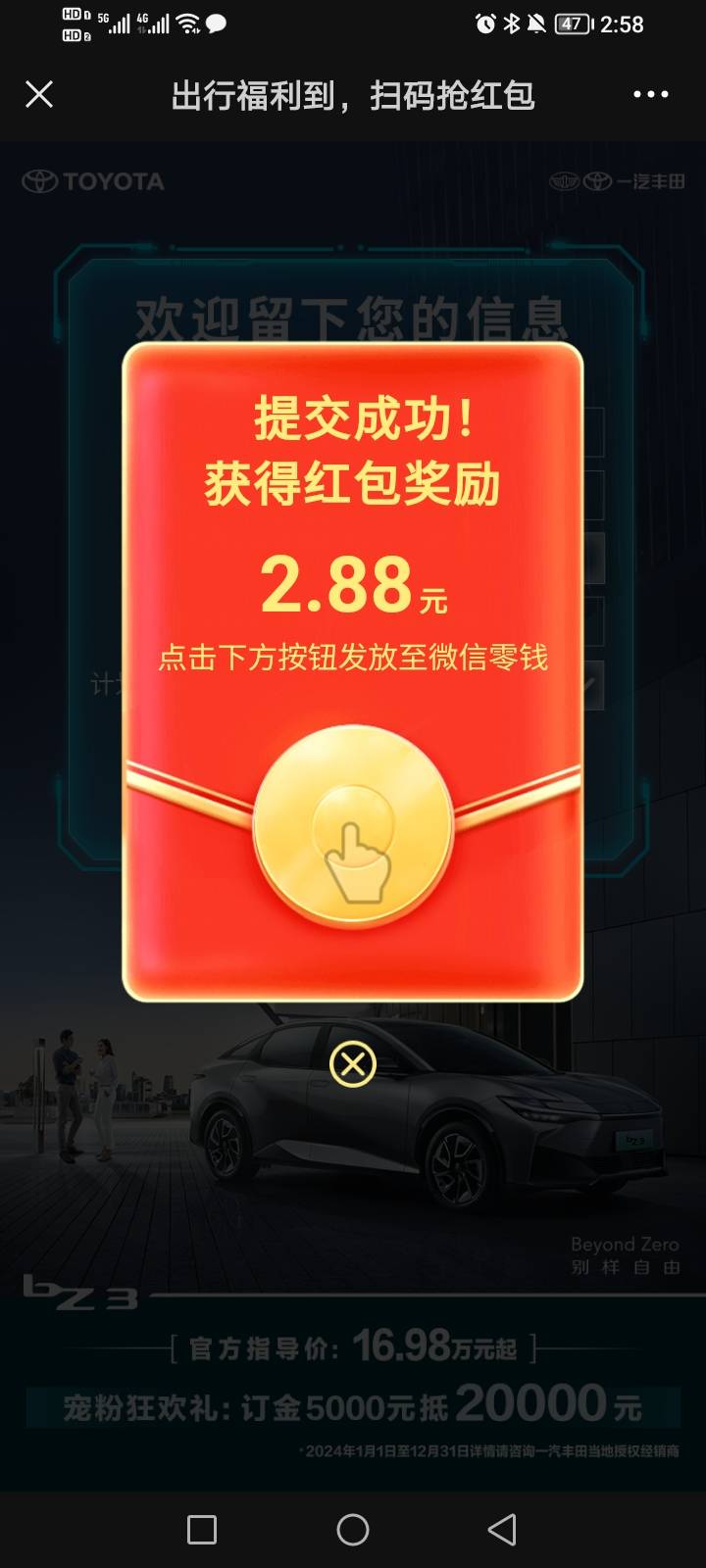 一v一号一申请
3个2.88到手

78 / 作者:ㅌㅌㅌ / 