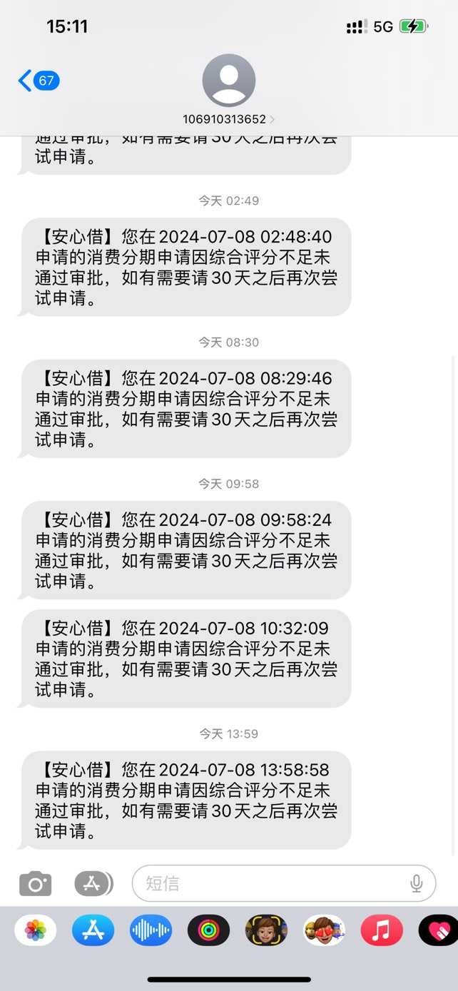 【够花】一直失败的，可以无限推的，没事点一下。推了37次突然过了，什么都黑，花呗都40 / 作者:MIKE111 / 