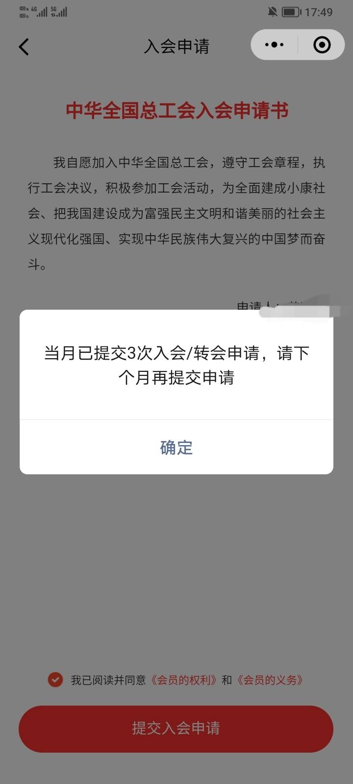 货拉拉审核员肯定有什么大b，同样是截个人信息三张图跟老哥们通过的图一模一样，各种59 / 作者:稚初_ / 