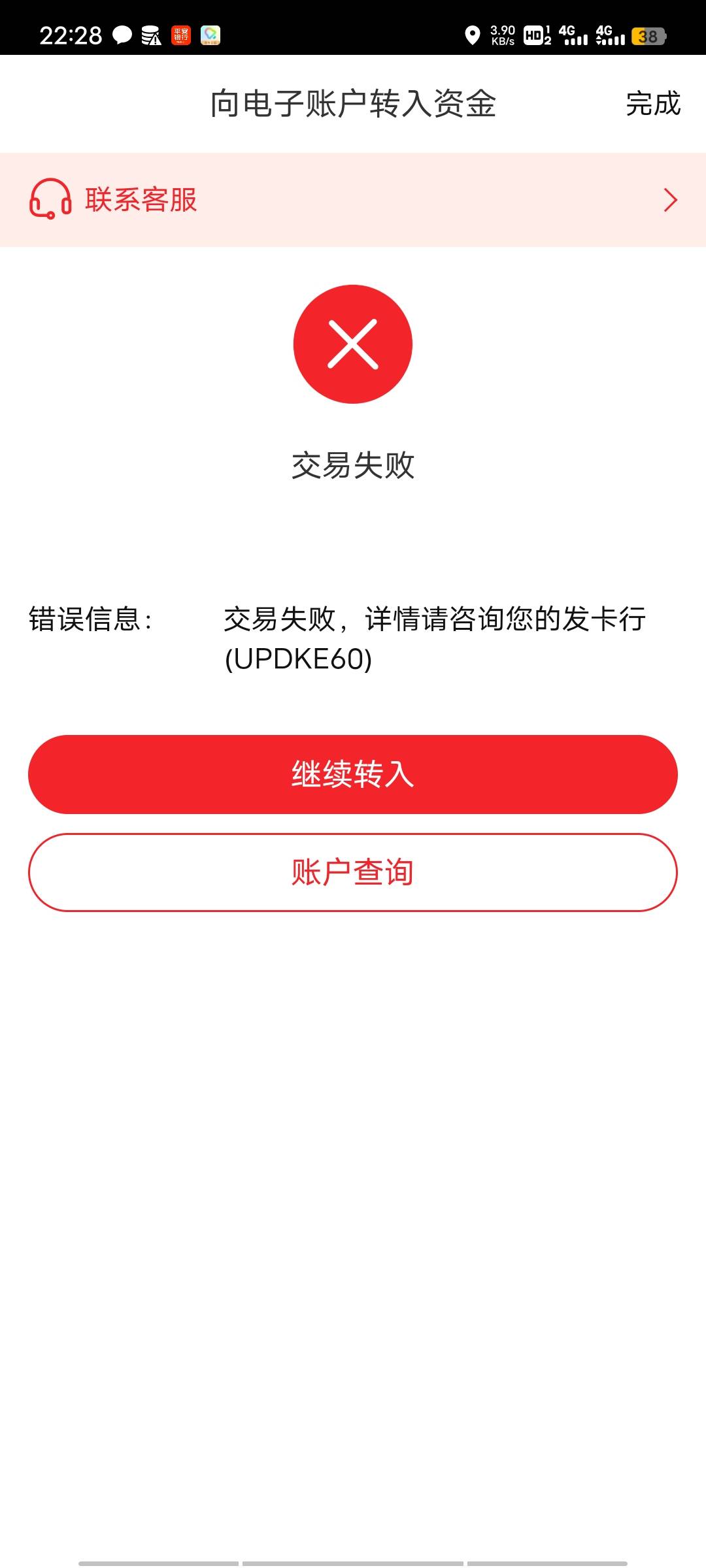 刚开的中信银行三类，怎么转入不了钱啊，有老哥知道什么原因吗

17 / 作者:百万小哥 / 