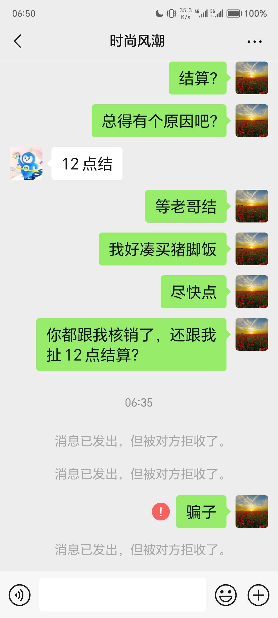 曝光一个骗子，为了10天猫，跑路，一点信誉都没有




19 / 作者:噼噼噼啪啪 / 