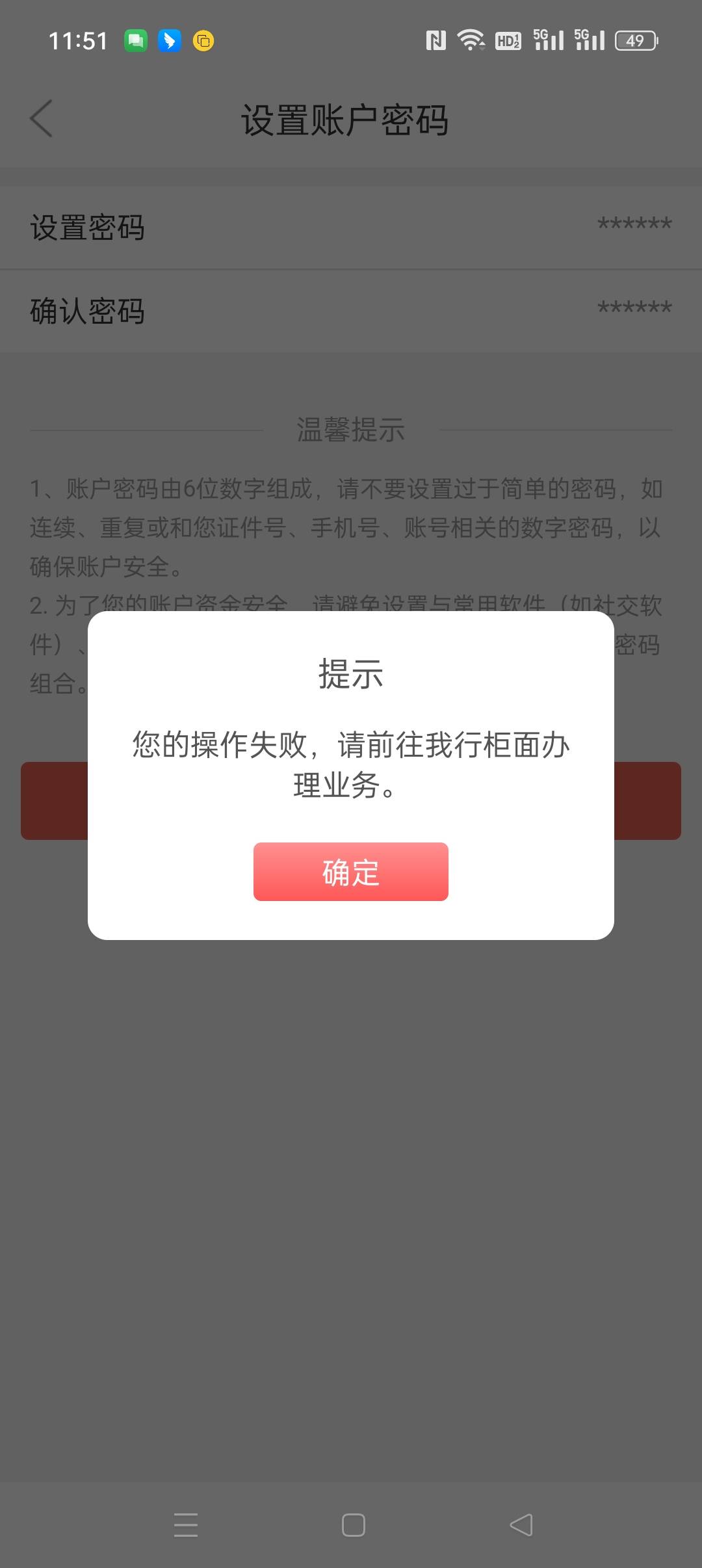 徽商银行我有二类非了，开三类提示这样的是开不出了吗？

50 / 作者:海吃海喝 / 