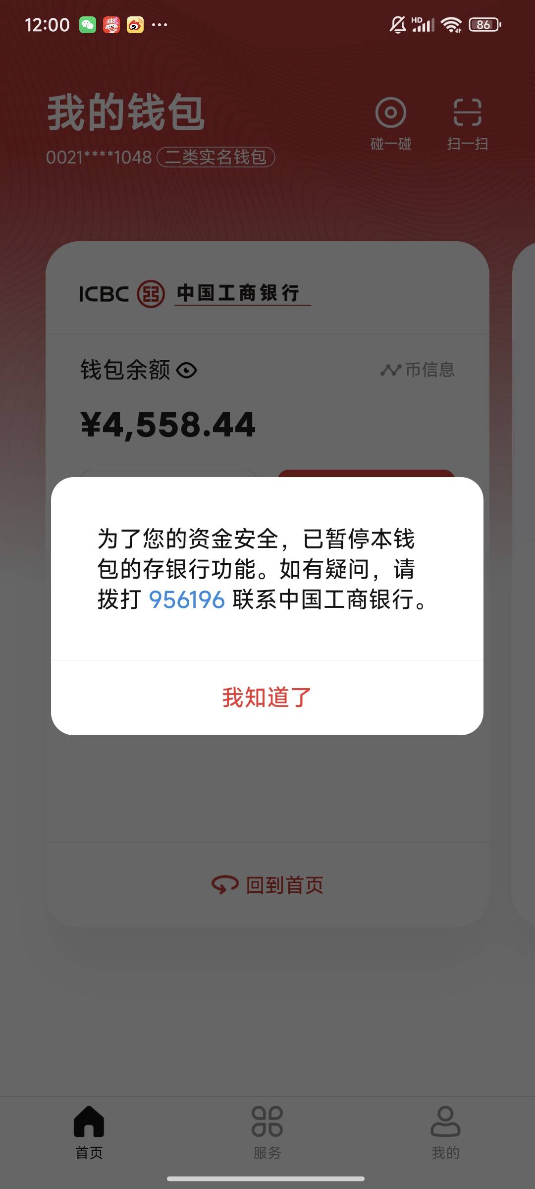 老哥们怎么办，彻底寄了

35 / 作者:韵律 / 