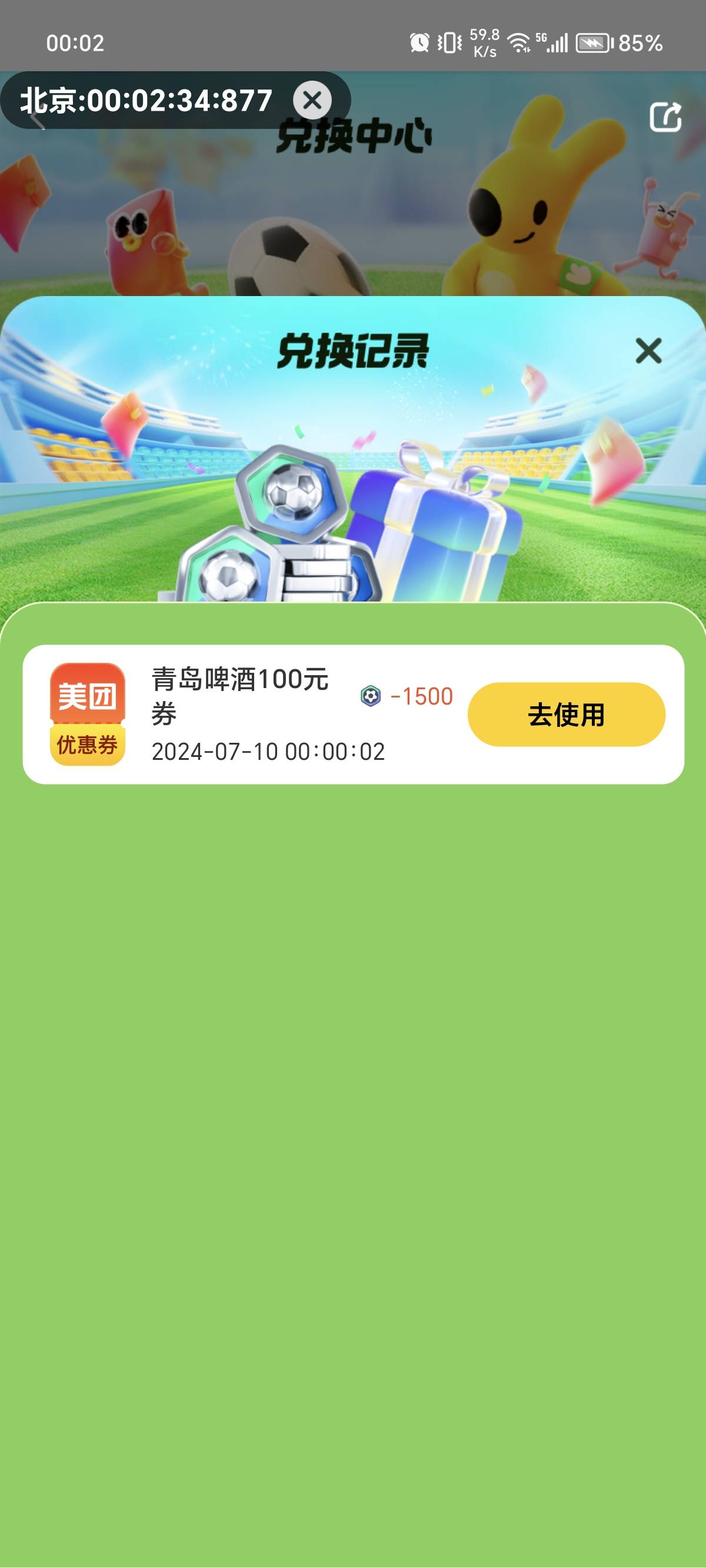 运气不错哈哈哈


86 / 作者:我锦为 / 