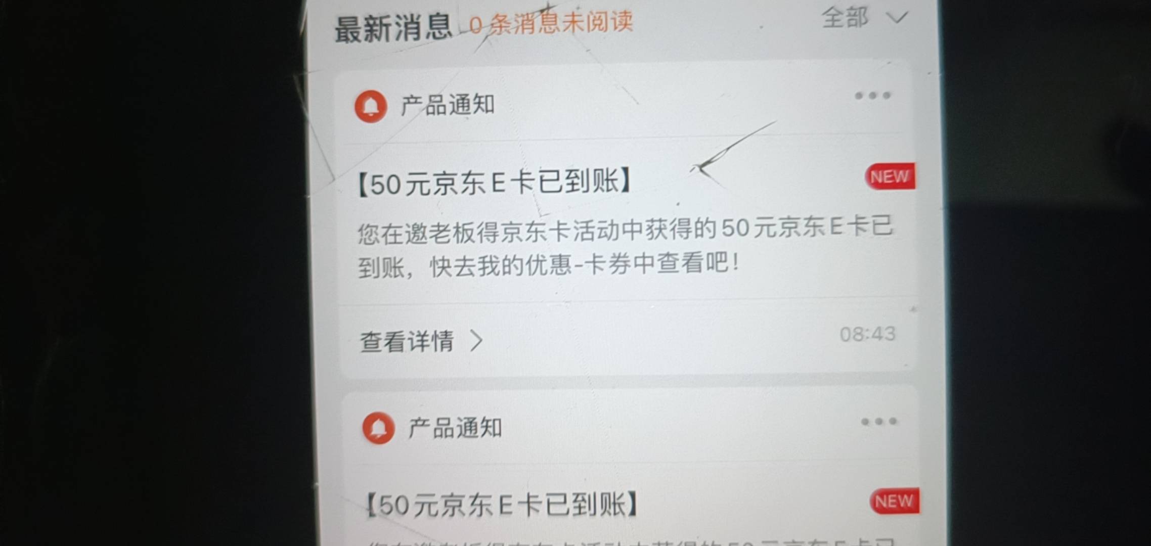 老哥们，你们都说微众黄了，我还能邀请成功啊

14 / 作者:Gu复活甲 / 