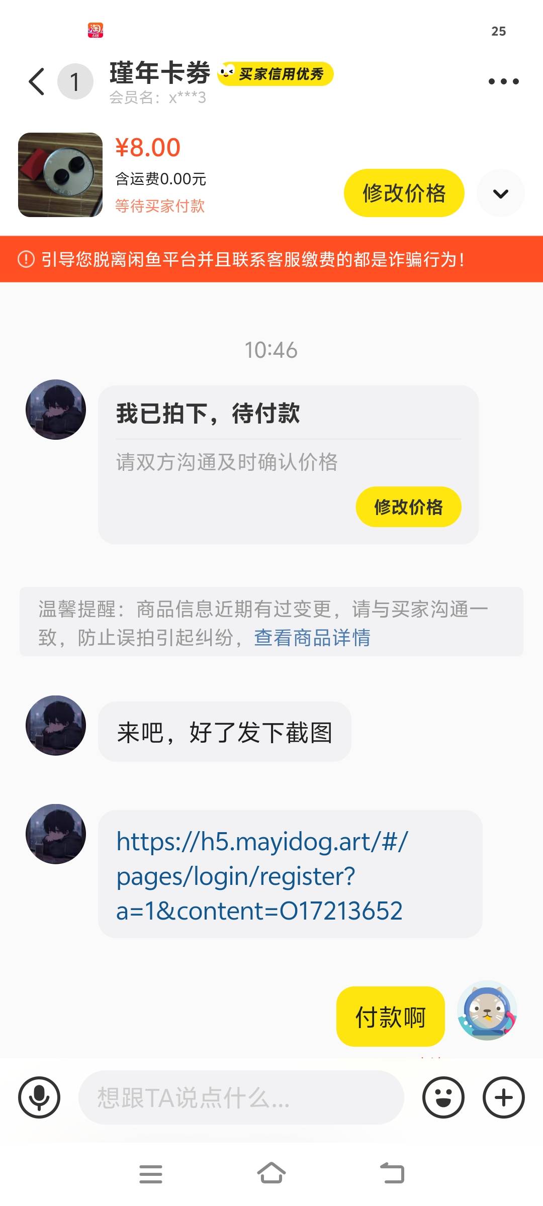 这是哪个老哥自己出来

71 / 作者:快点喂我嘴里 / 