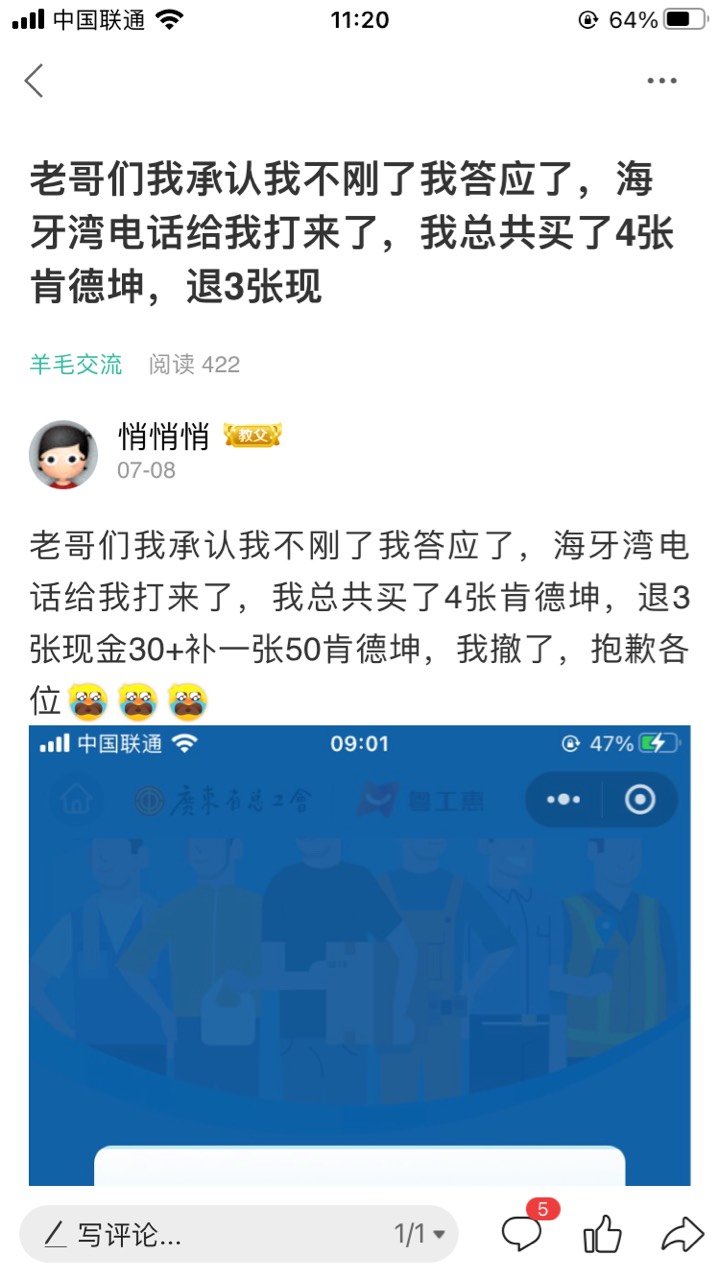 不亏是教父，真敢想12 / 作者:悄悄悄 / 