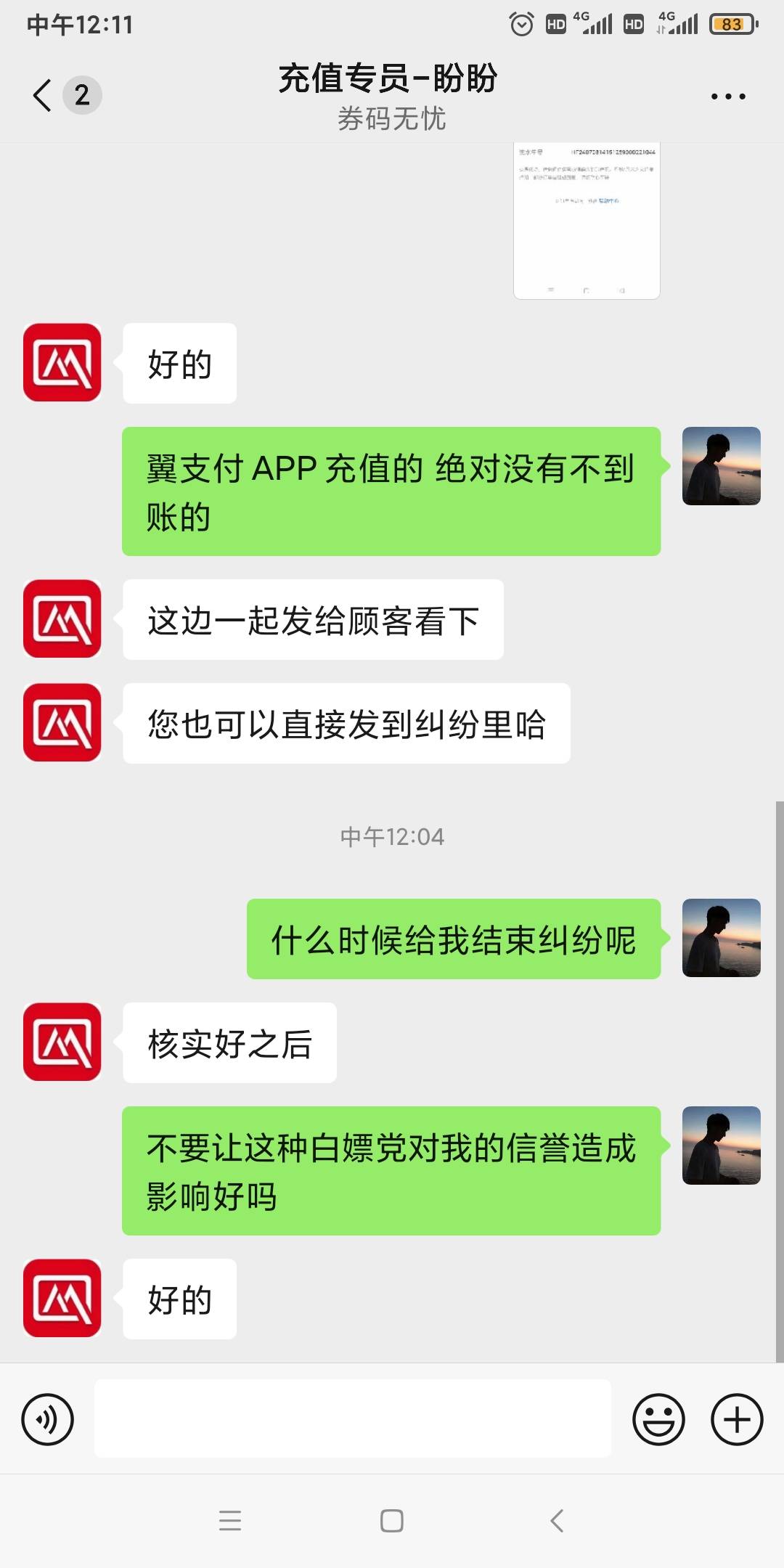 这是哪个老哥不要在搞我了



39 / 作者:醉美人 / 