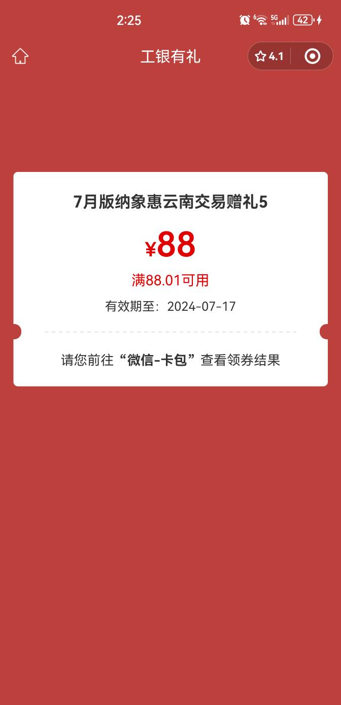 好运一次 好久没见到大妈88

42 / 作者:浮世绘33 / 