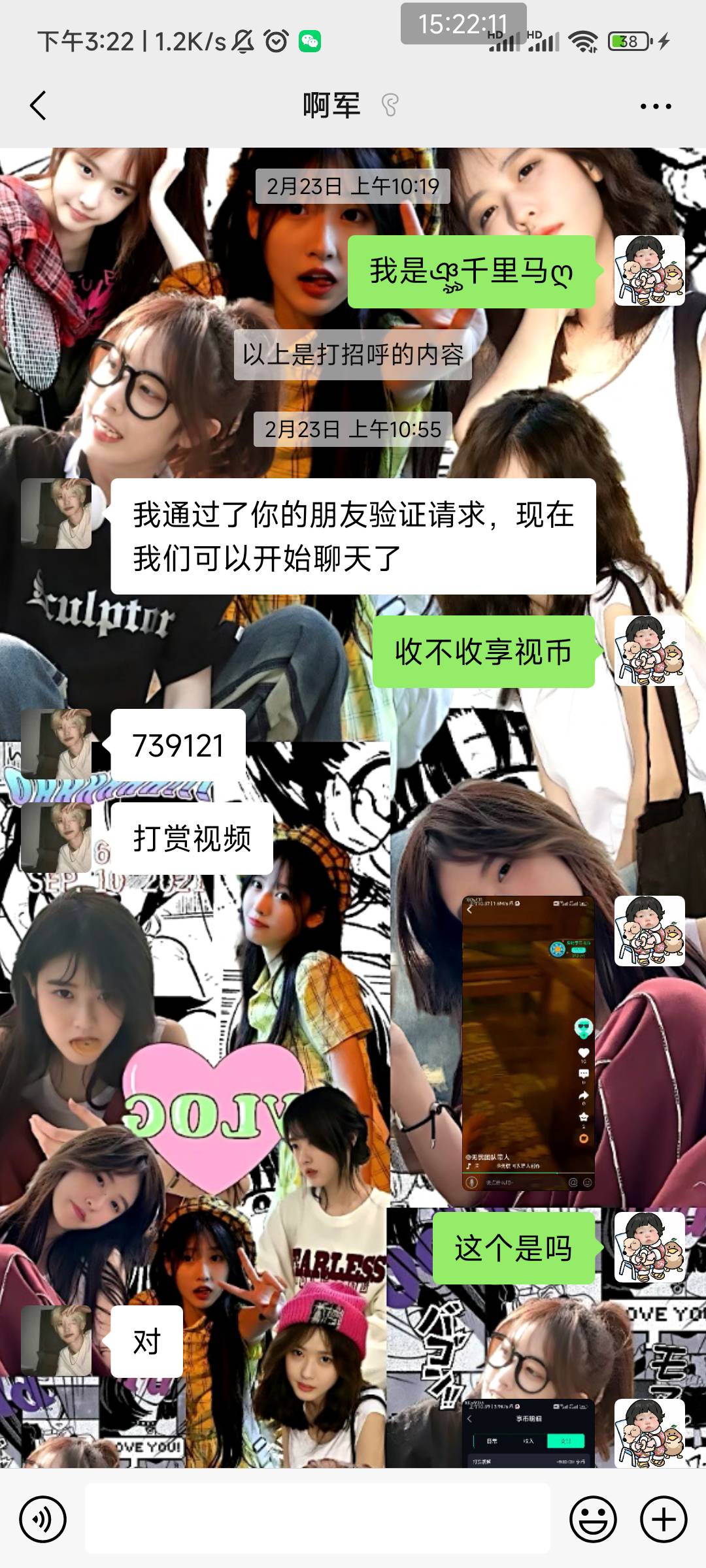 老哥们，被跑路了



24 / 作者:大盘只因只因 / 