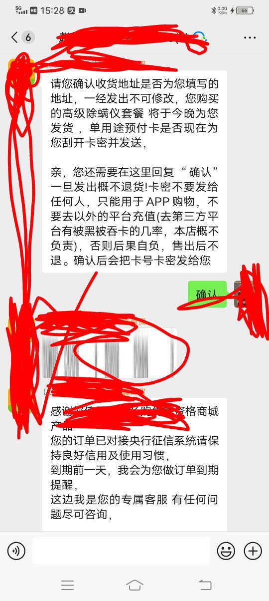 工资到手  闯8关  兄弟们等消息

14 / 作者:请叫我大黑 / 