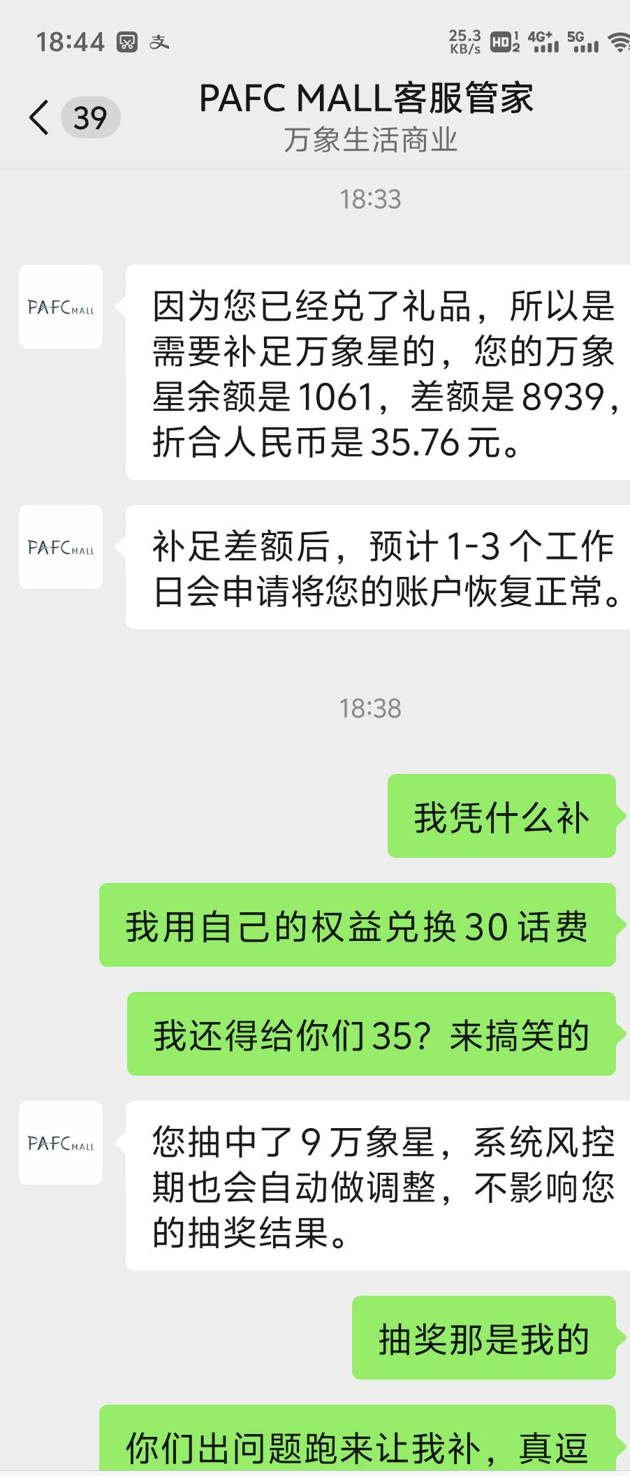 属实6，号我不要了，随便冻

20 / 作者:梦呓氧 / 