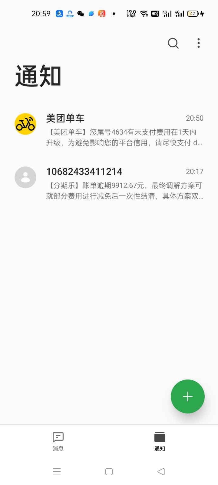 @广东瘫痪老哥 绝望了全面爆发



92 / 作者:宁波躺平老哥 / 