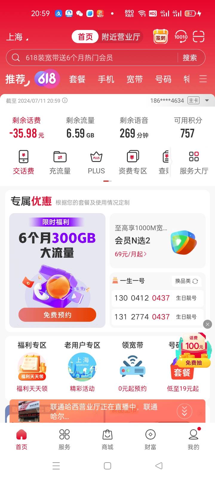 @广东瘫痪老哥 绝望了全面爆发



52 / 作者:宁波躺平老哥 / 