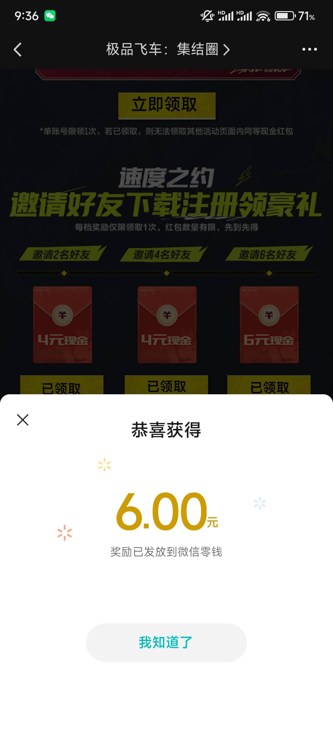 这游戏真好玩，肝了10个号，刚好102元，不知道QQ渠道还有没有注册包？

5 / 作者:ㅤㅤ黑糖 / 