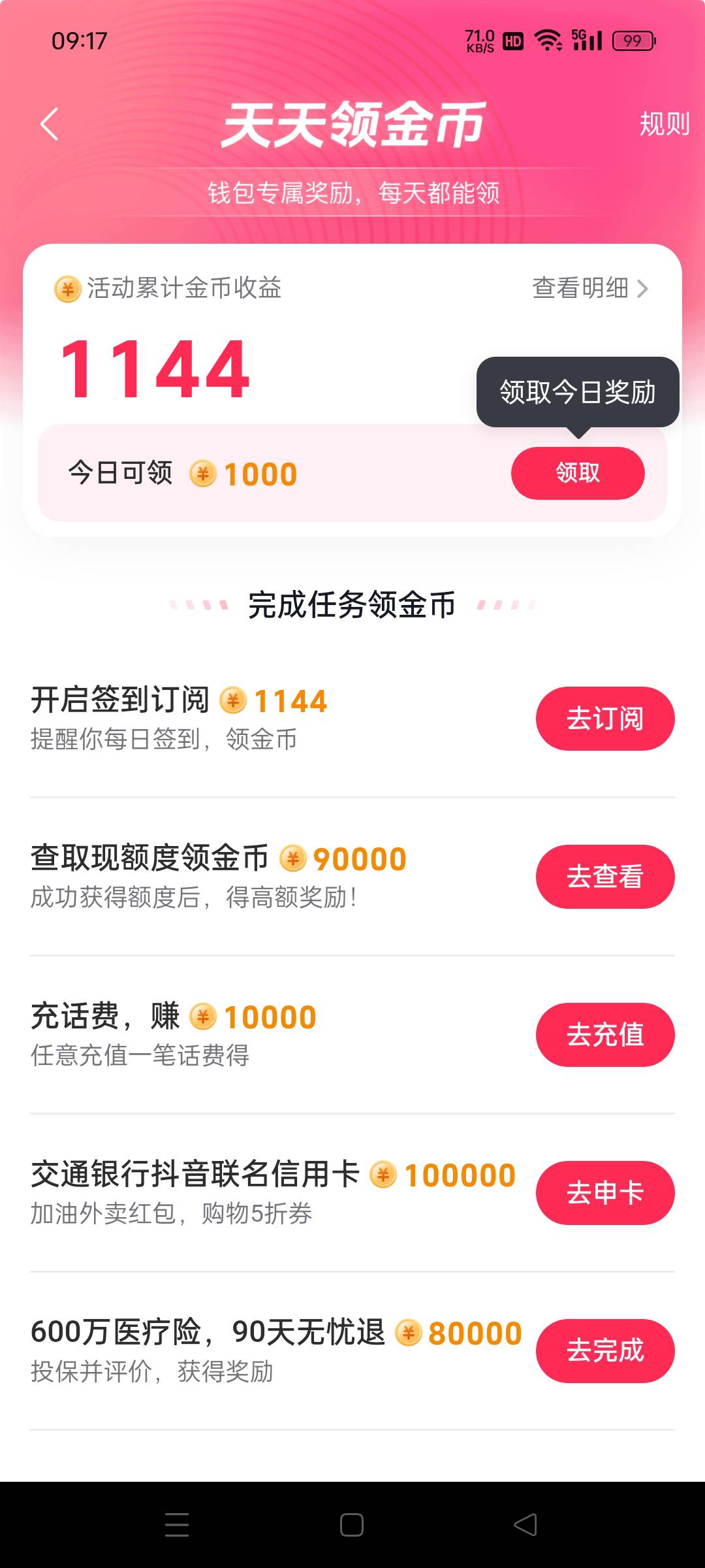 要么就别来。。1个10万加8万怎么做

29 / 作者:划船丫丫丫丫 / 